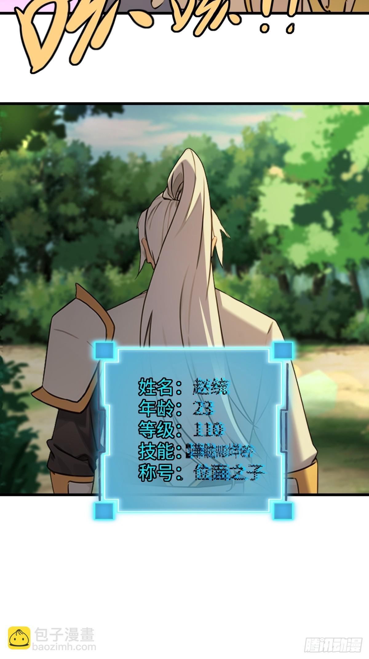 86 第49页