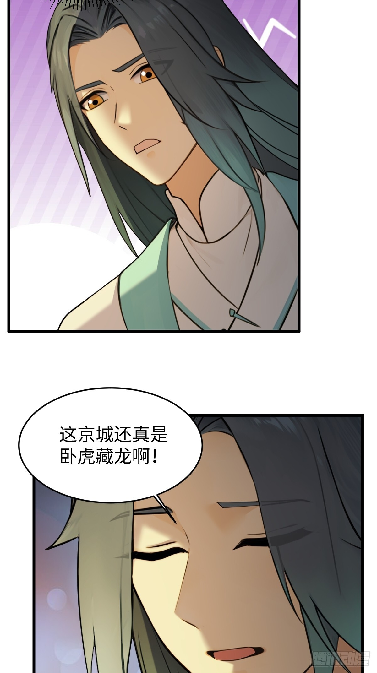 86 第51页