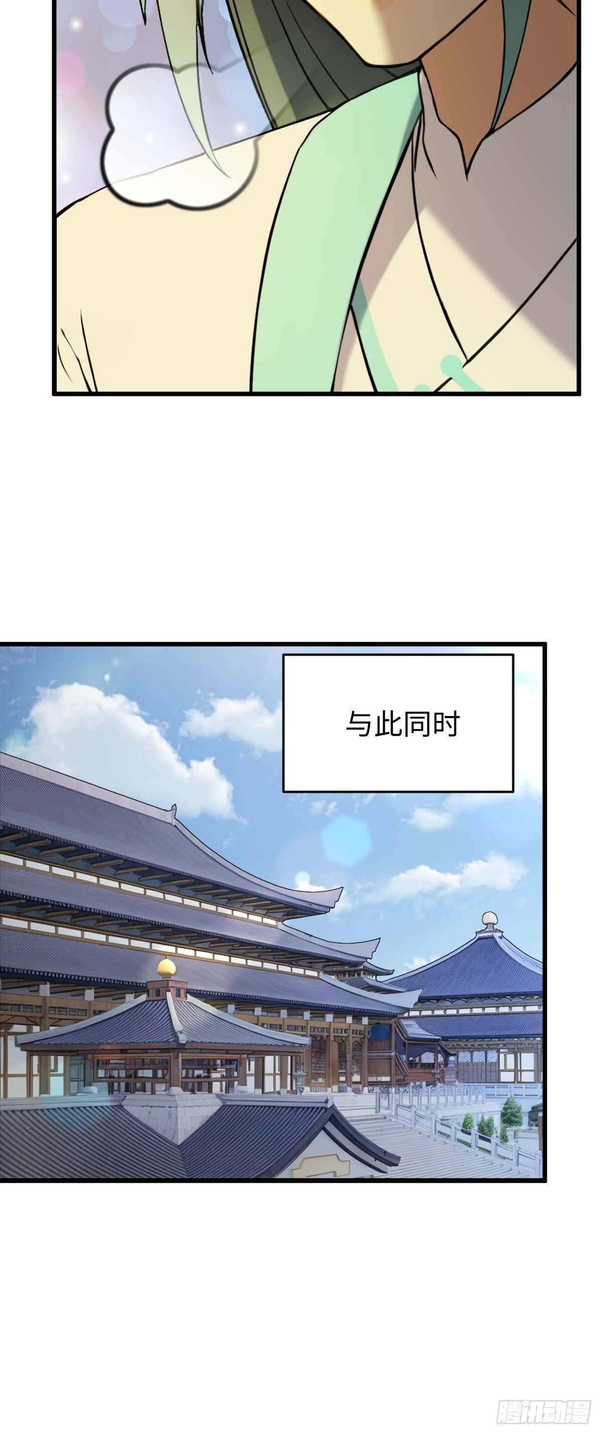 86 第52页