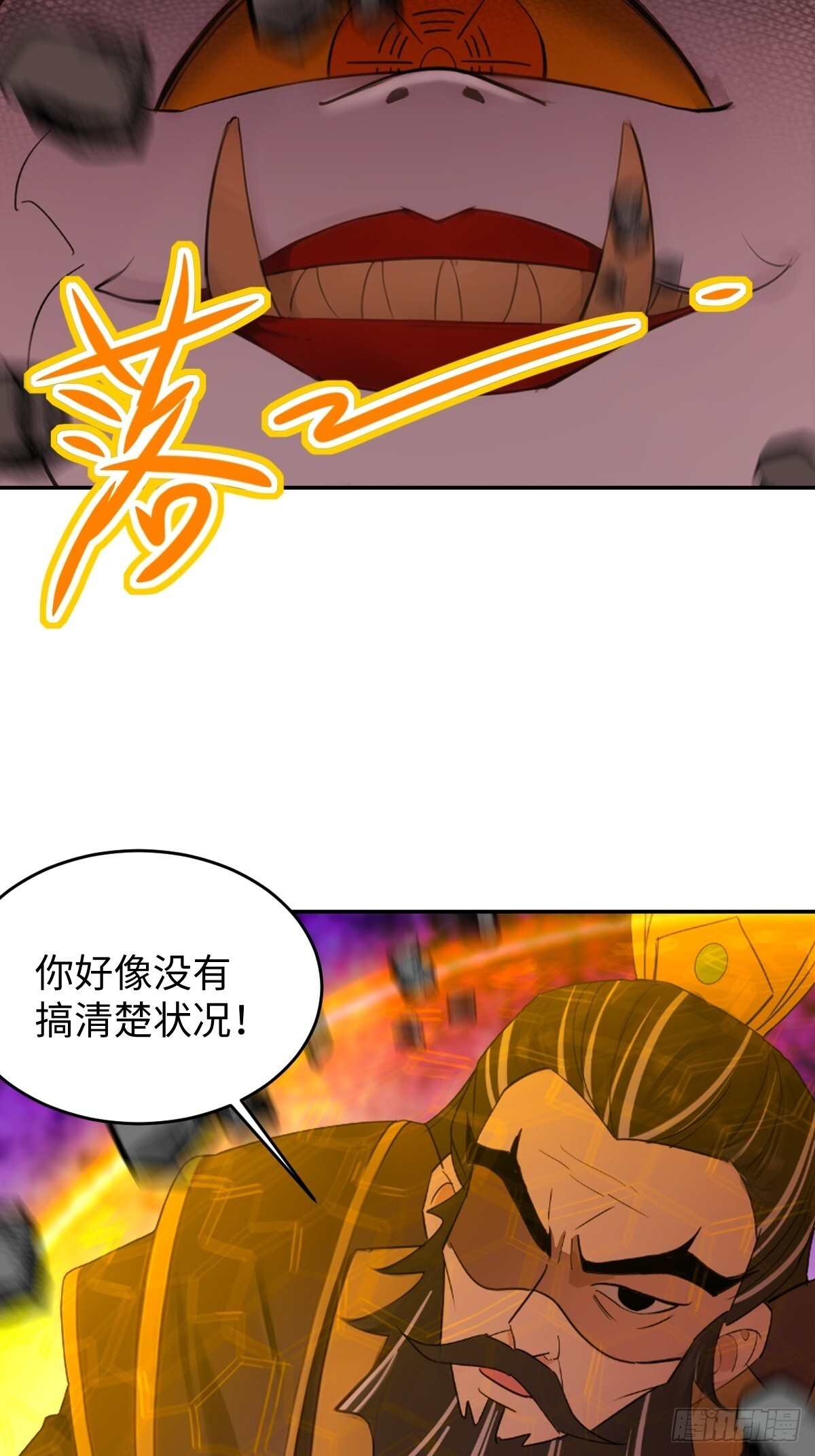 86 第55页