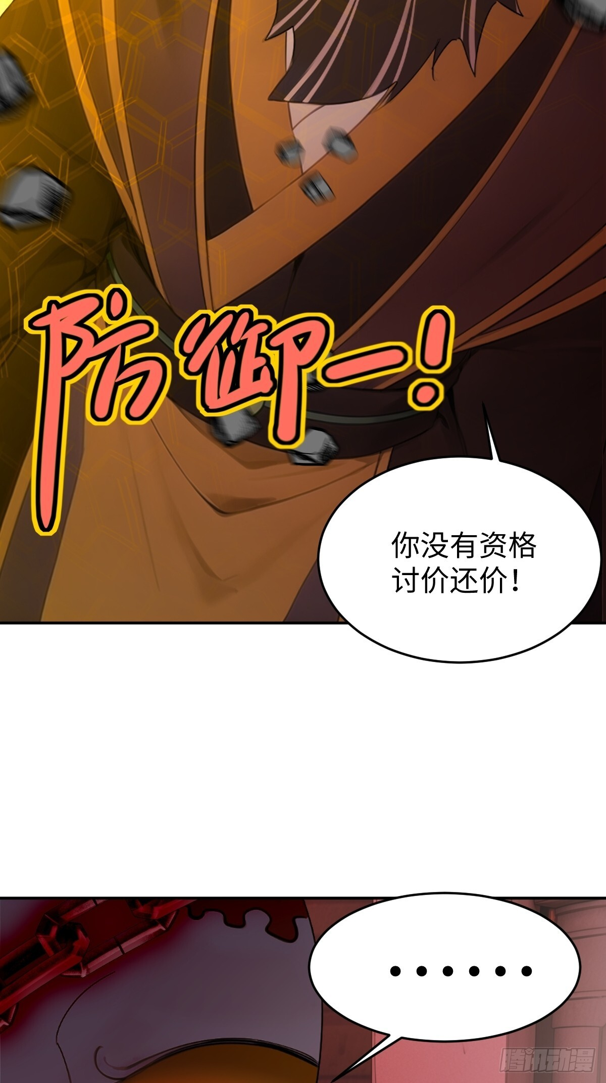 86 第56页