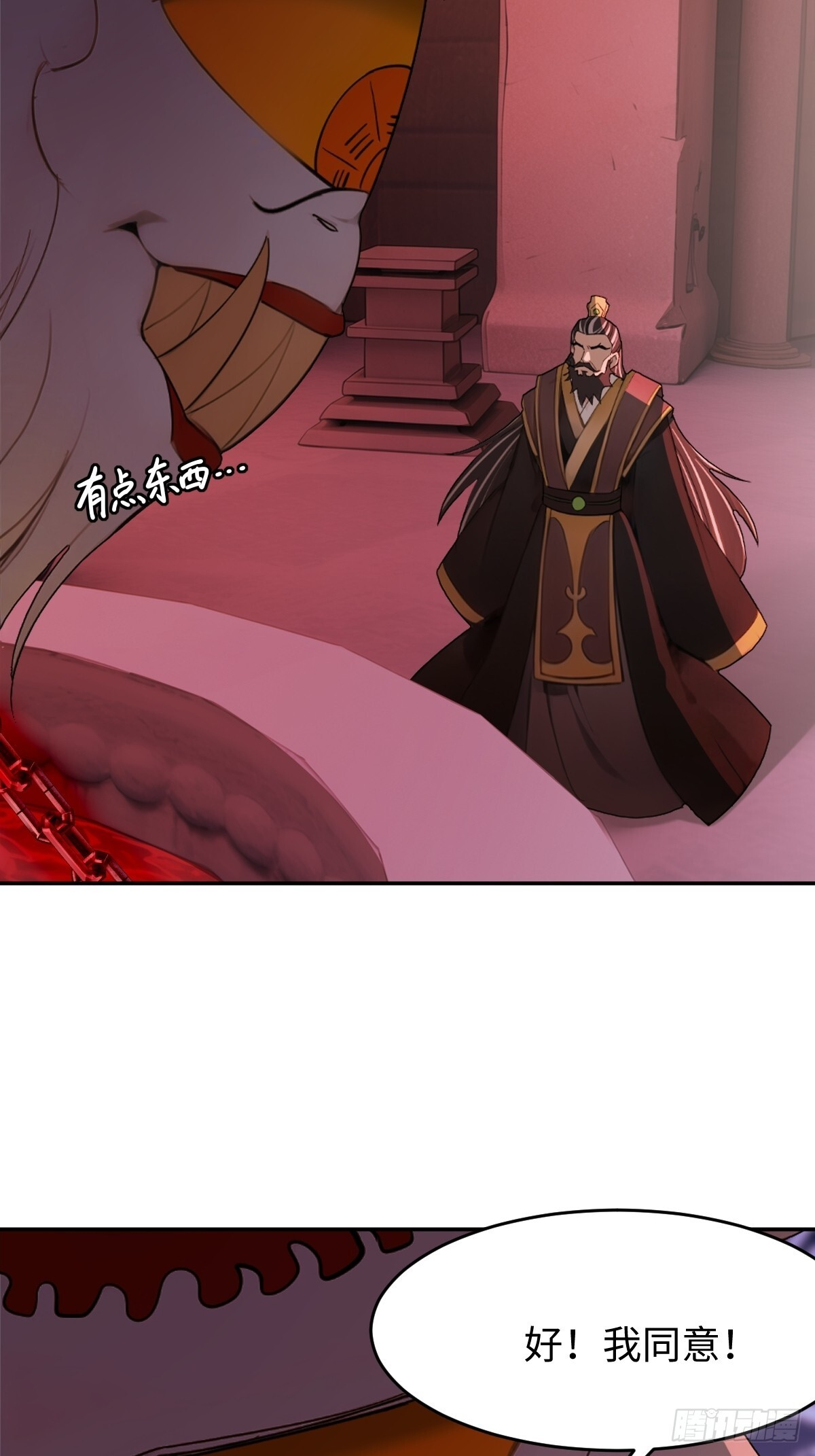 86 第57页