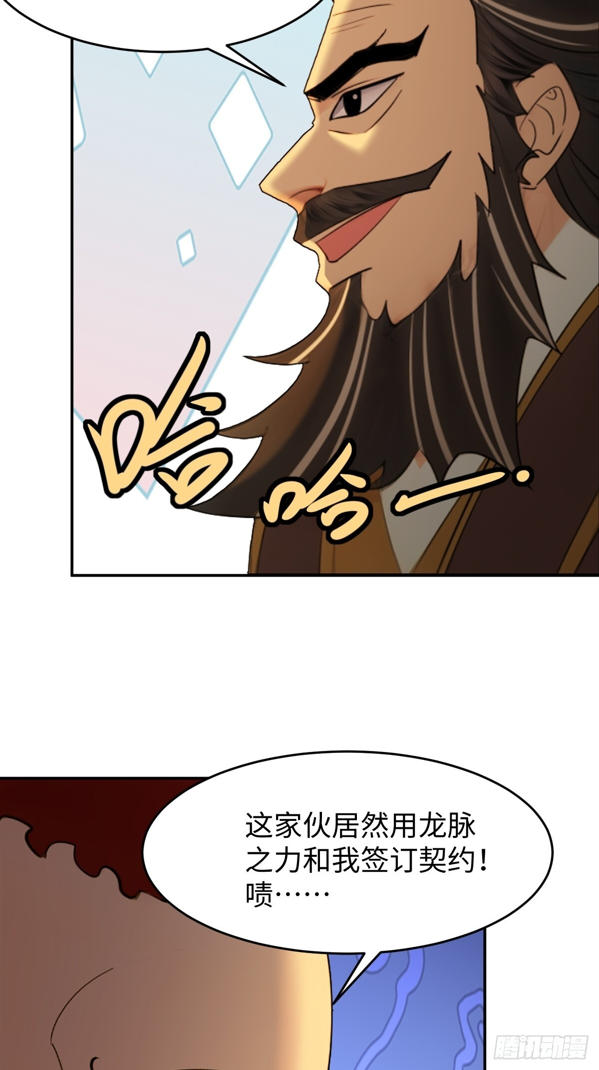 86 第60页