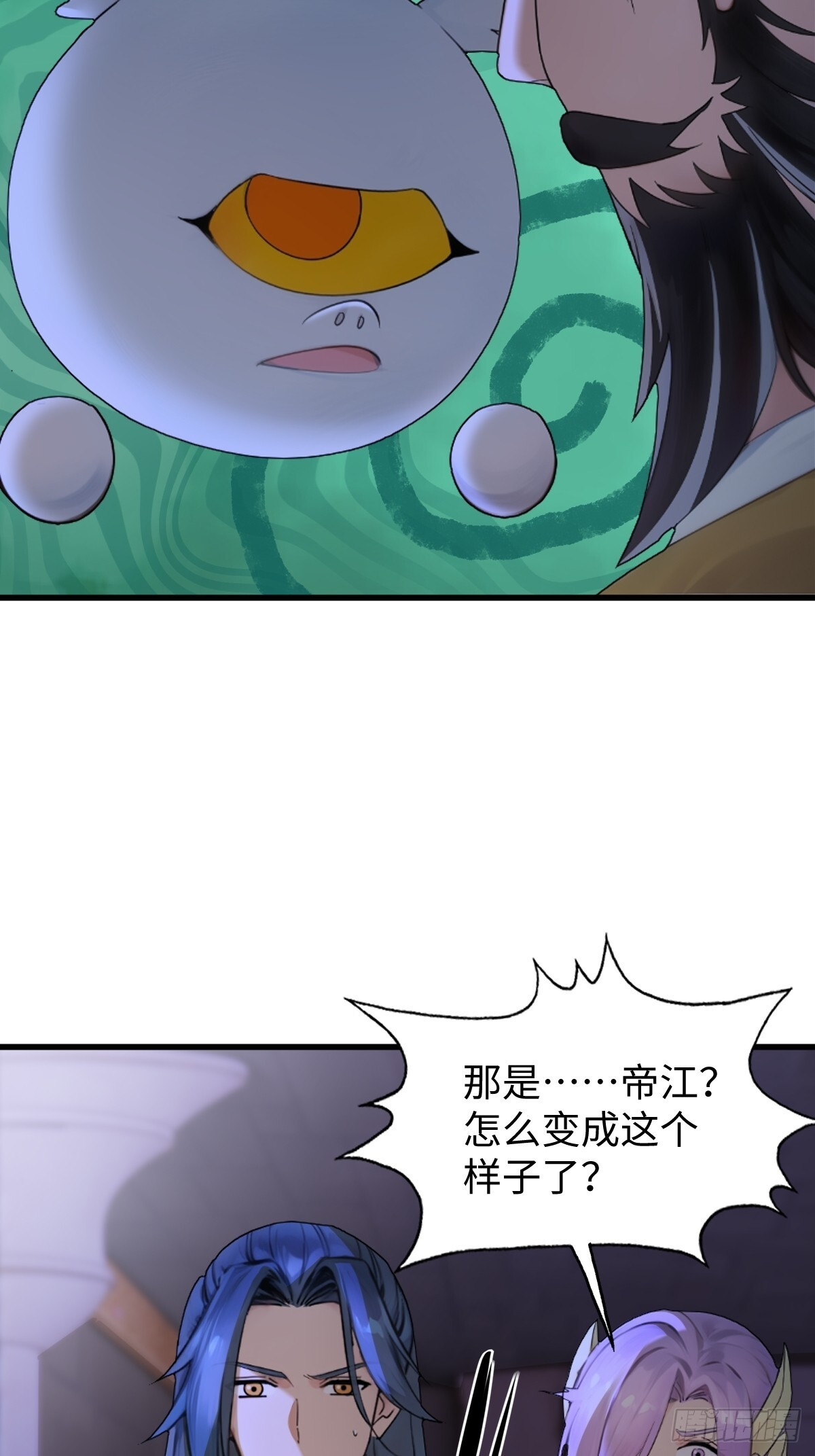 86 第67页