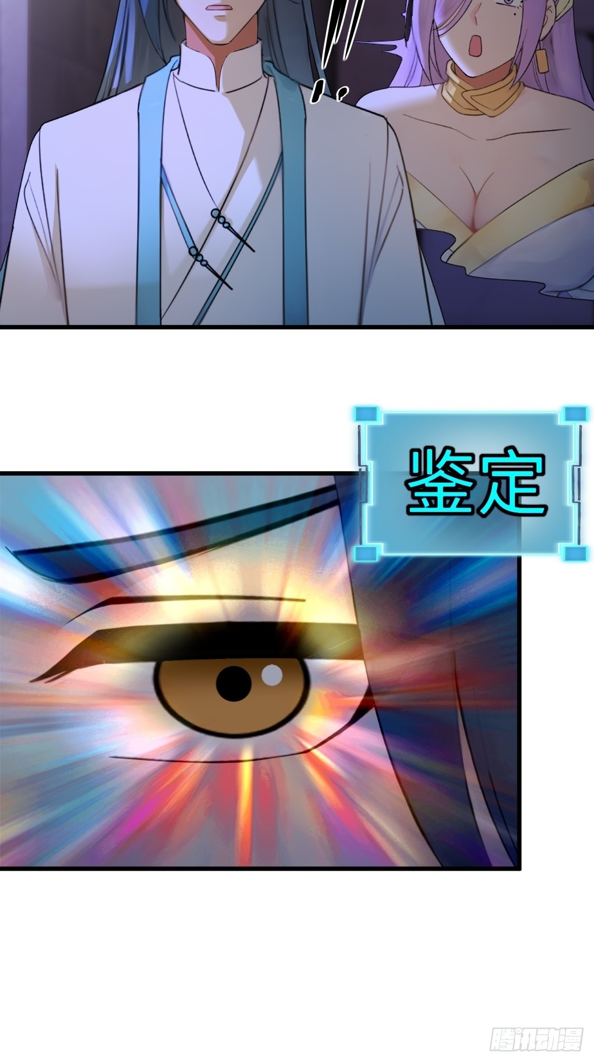 86 第68页