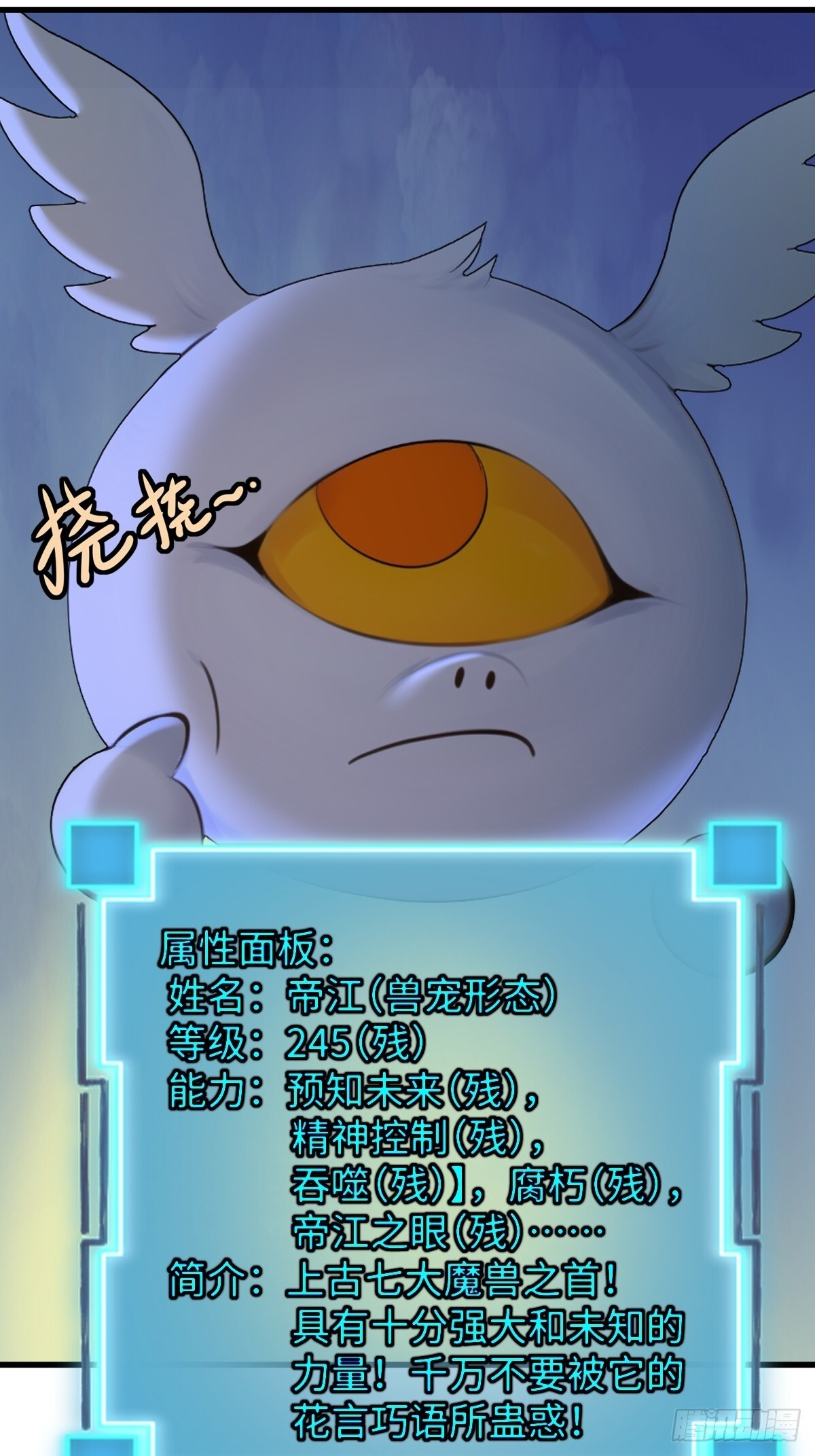 86 第69页