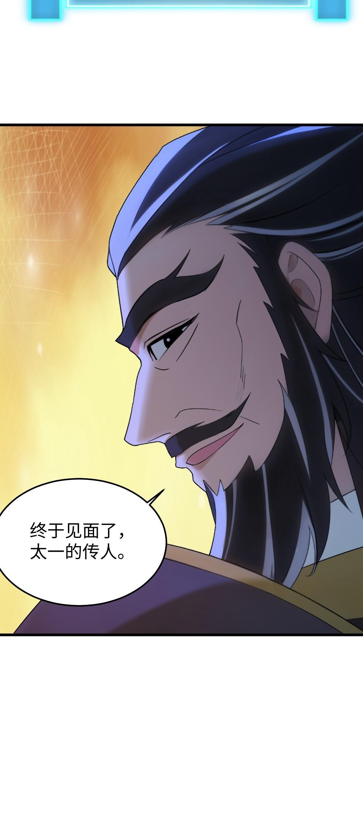 86 第70页