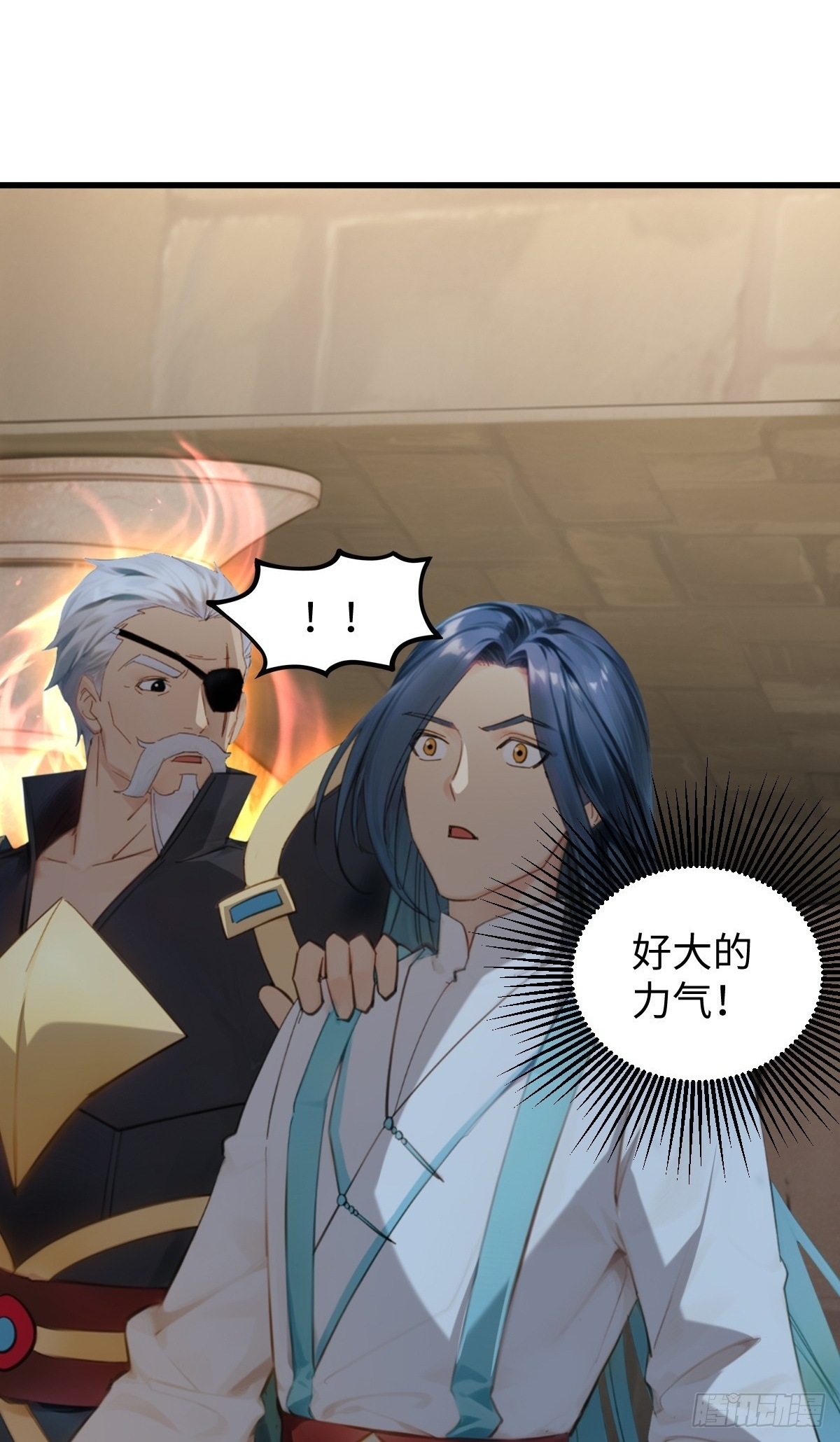 87 第2页