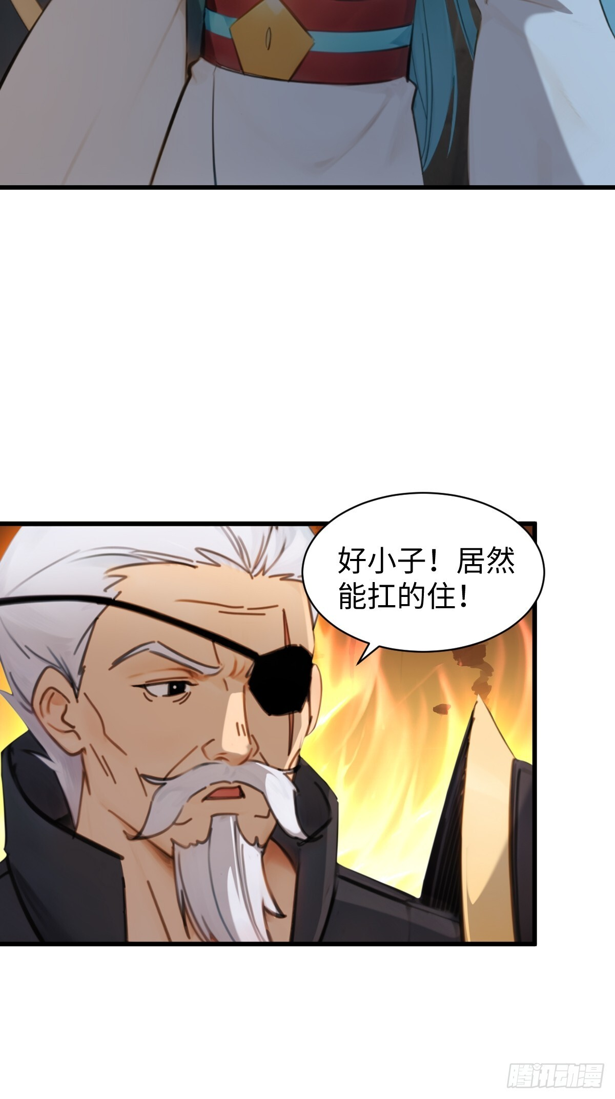 87 第3页