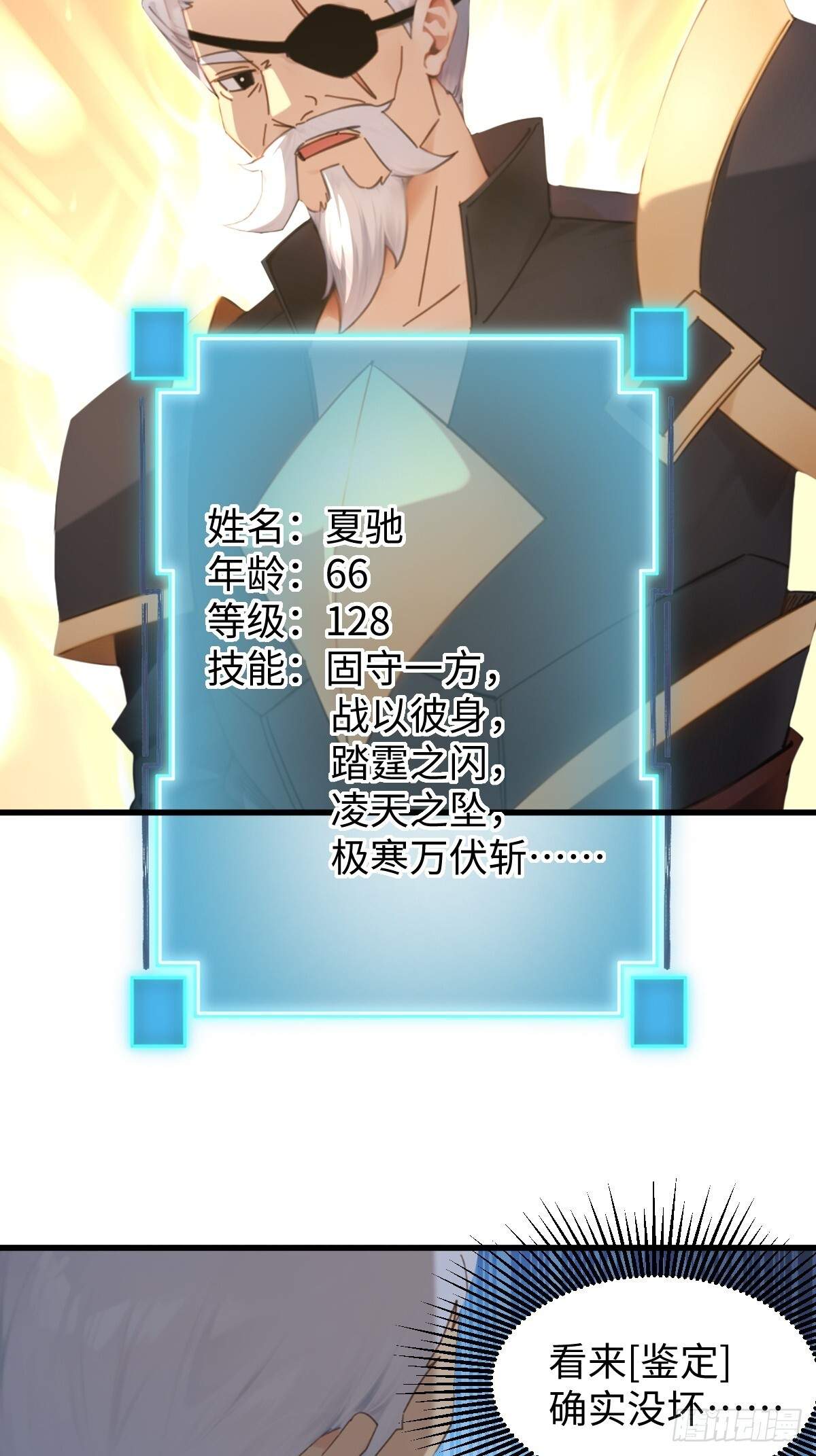 87 第5页