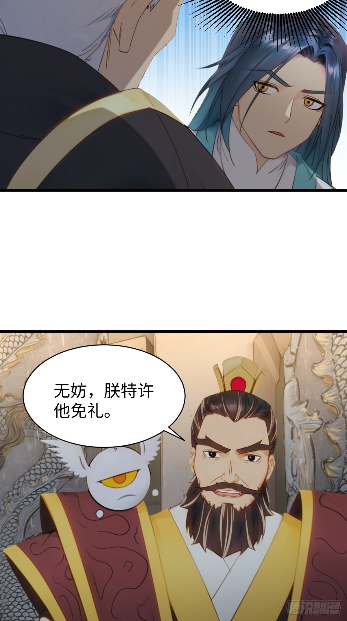 87 第6页