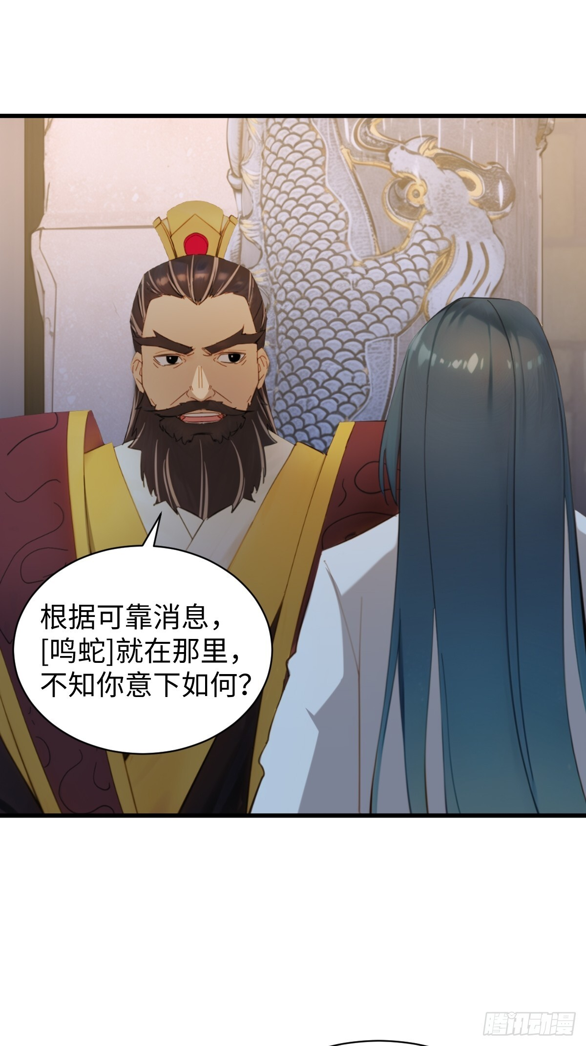 87 第11页
