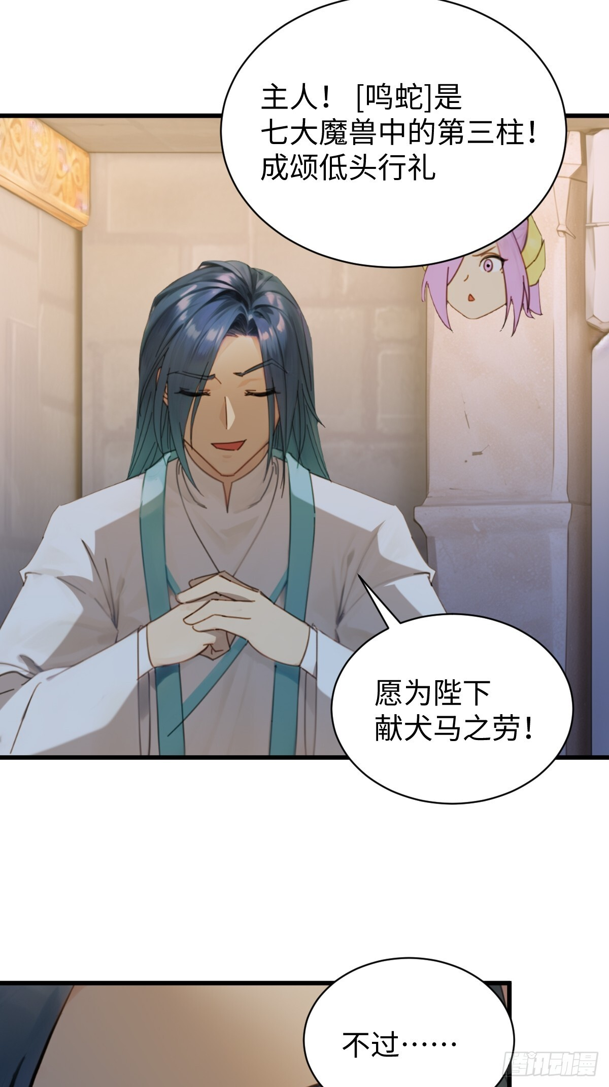 87 第12页