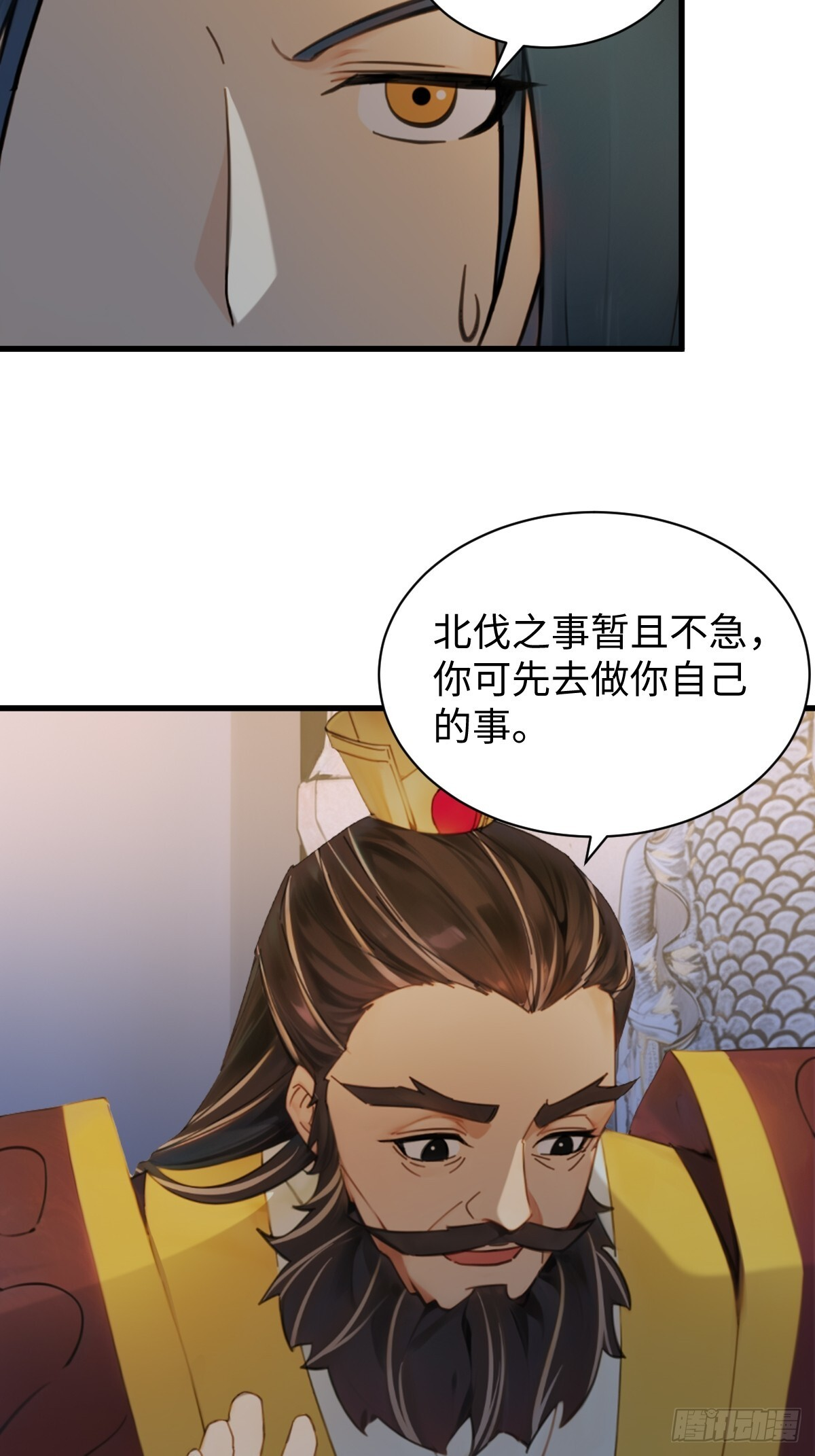 87 第13页