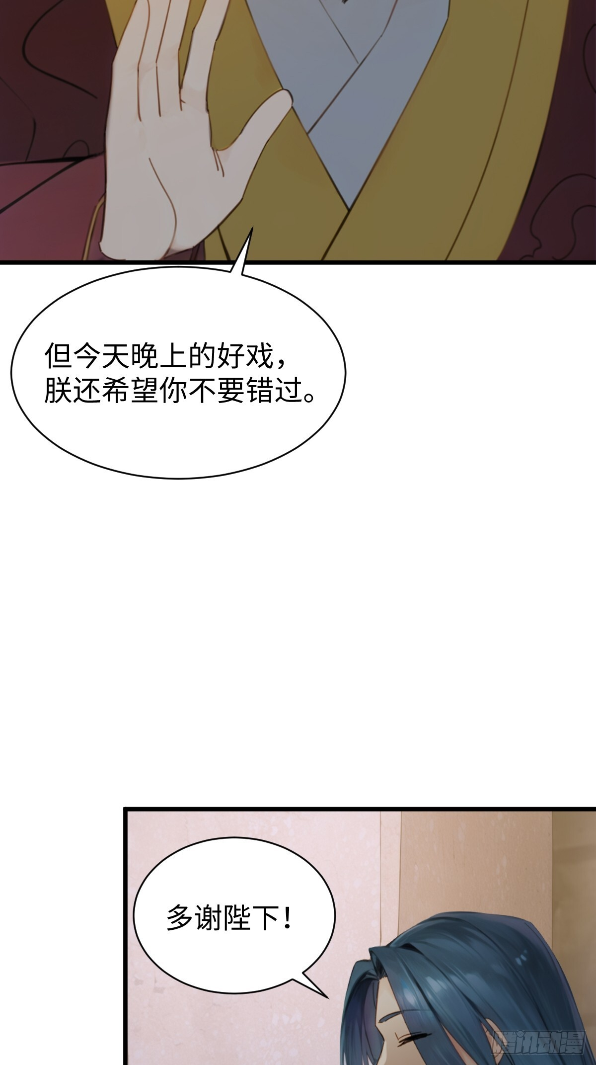 87 第14页