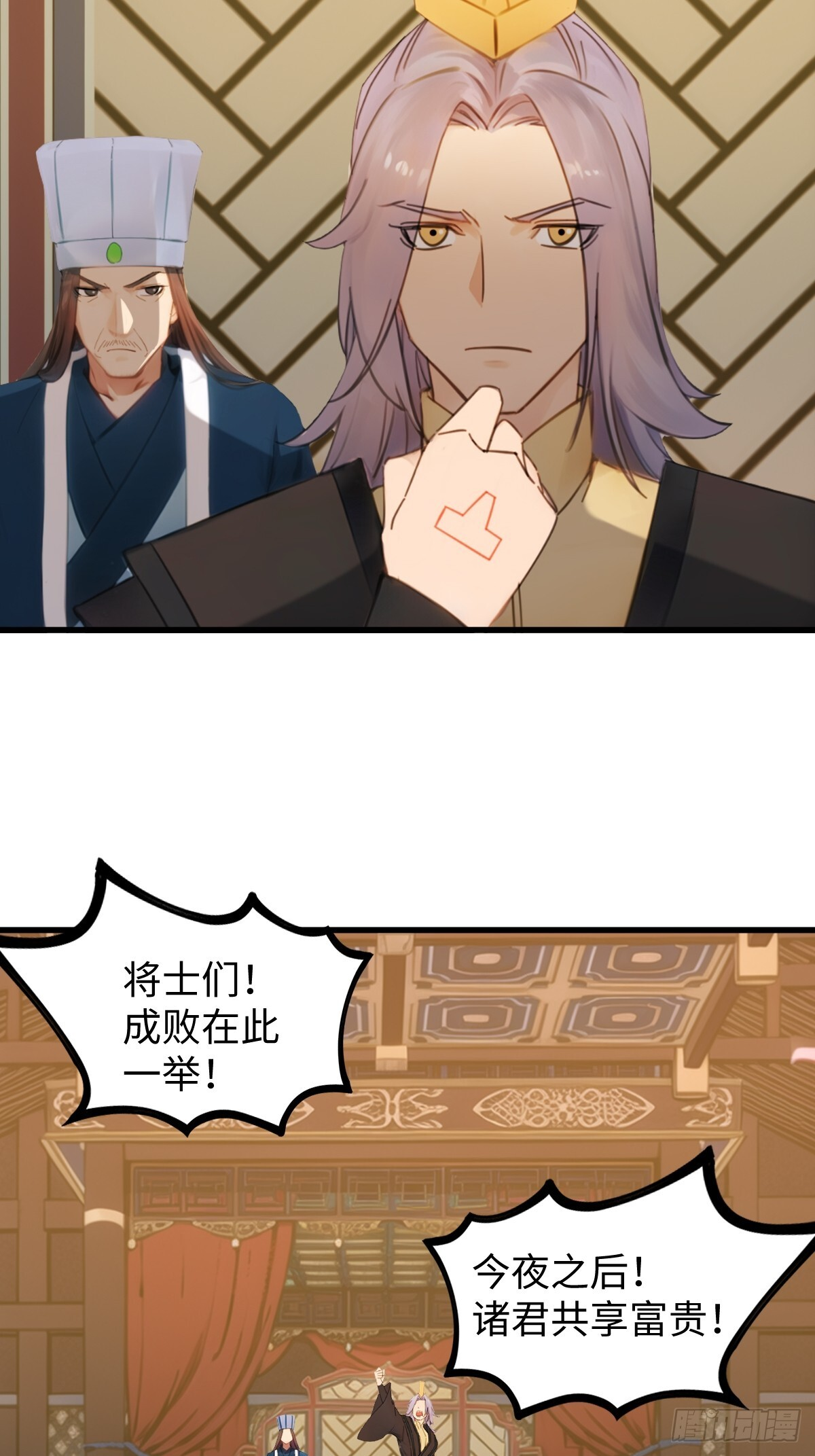 87 第17页