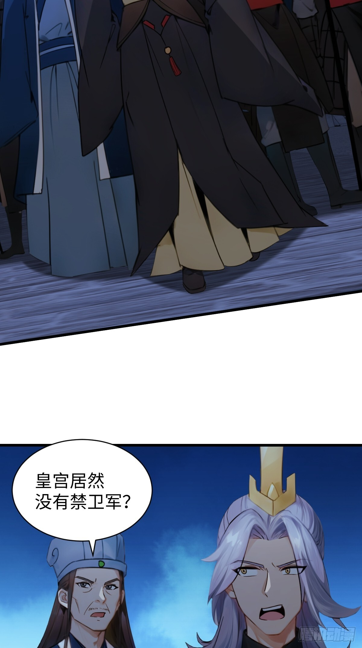 87 第27页
