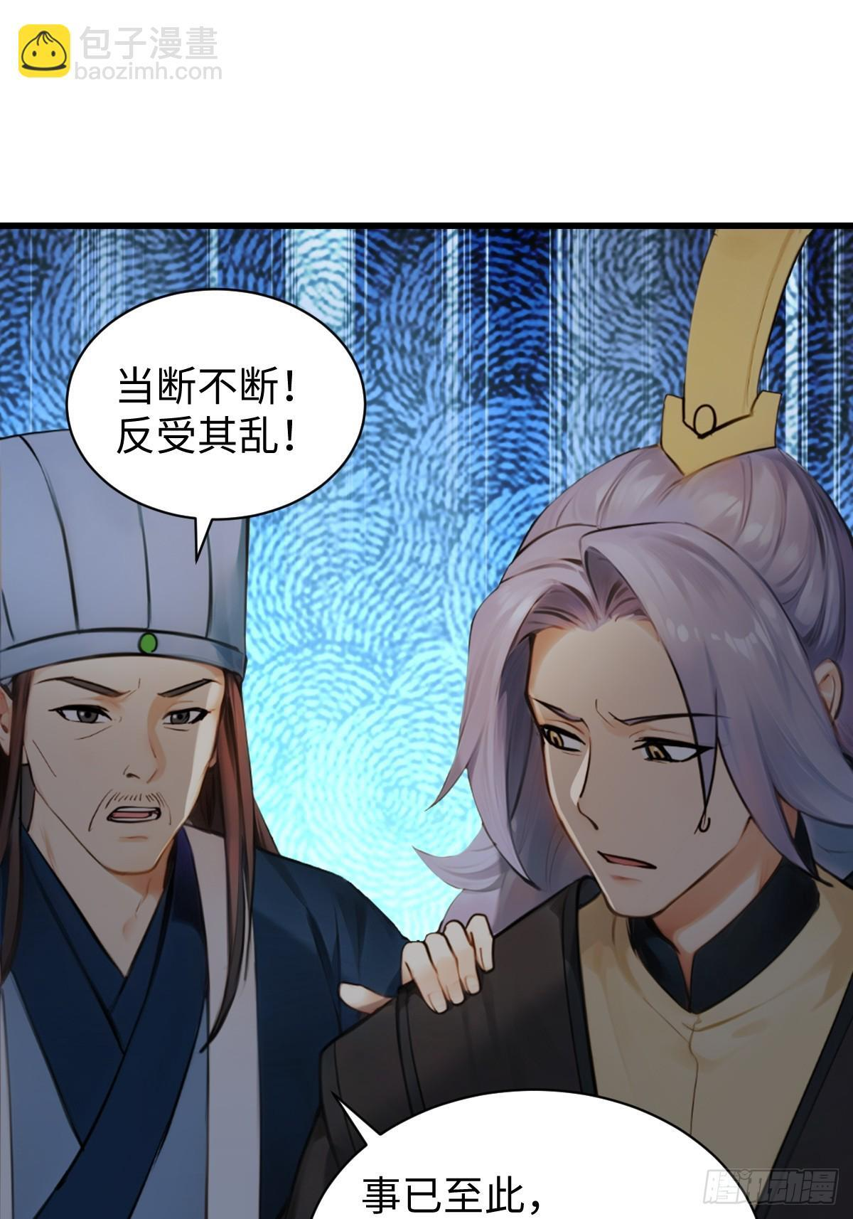 87 第29页