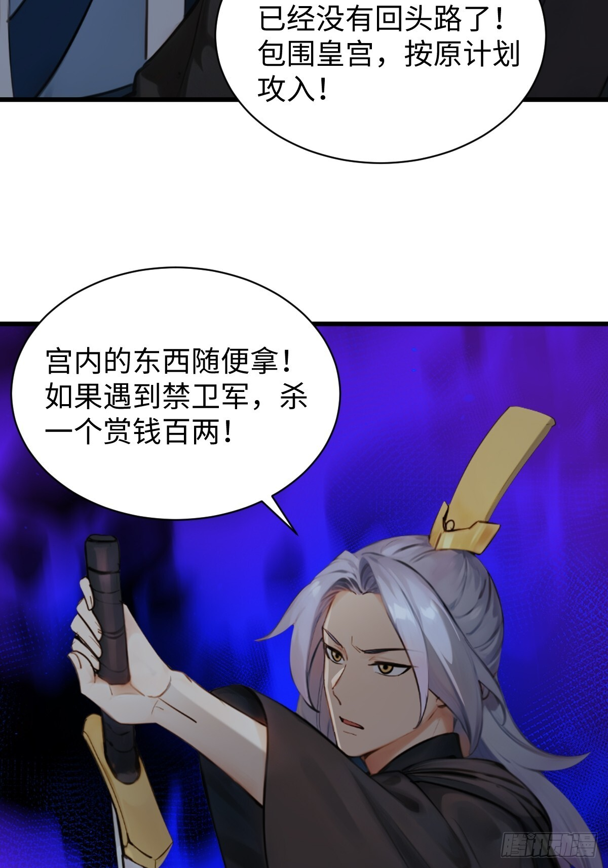 87 第30页