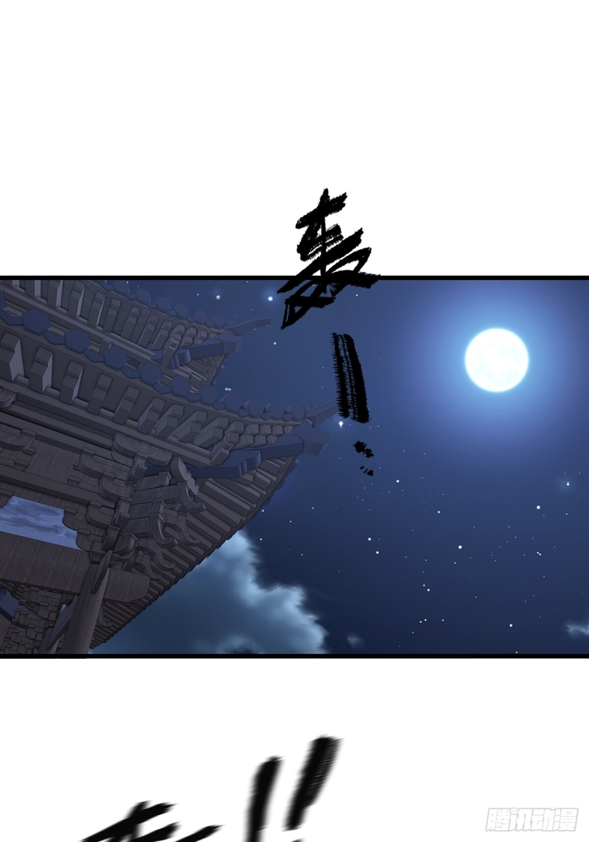 87 第35页