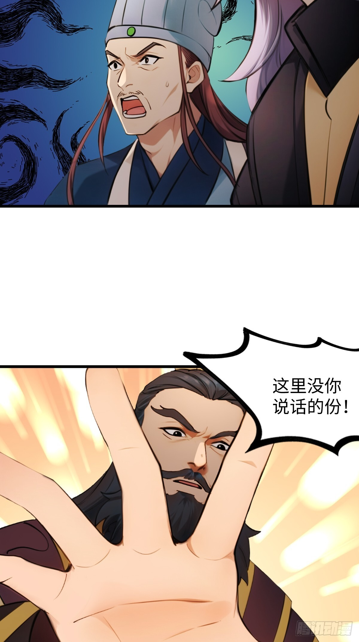 87 第46页