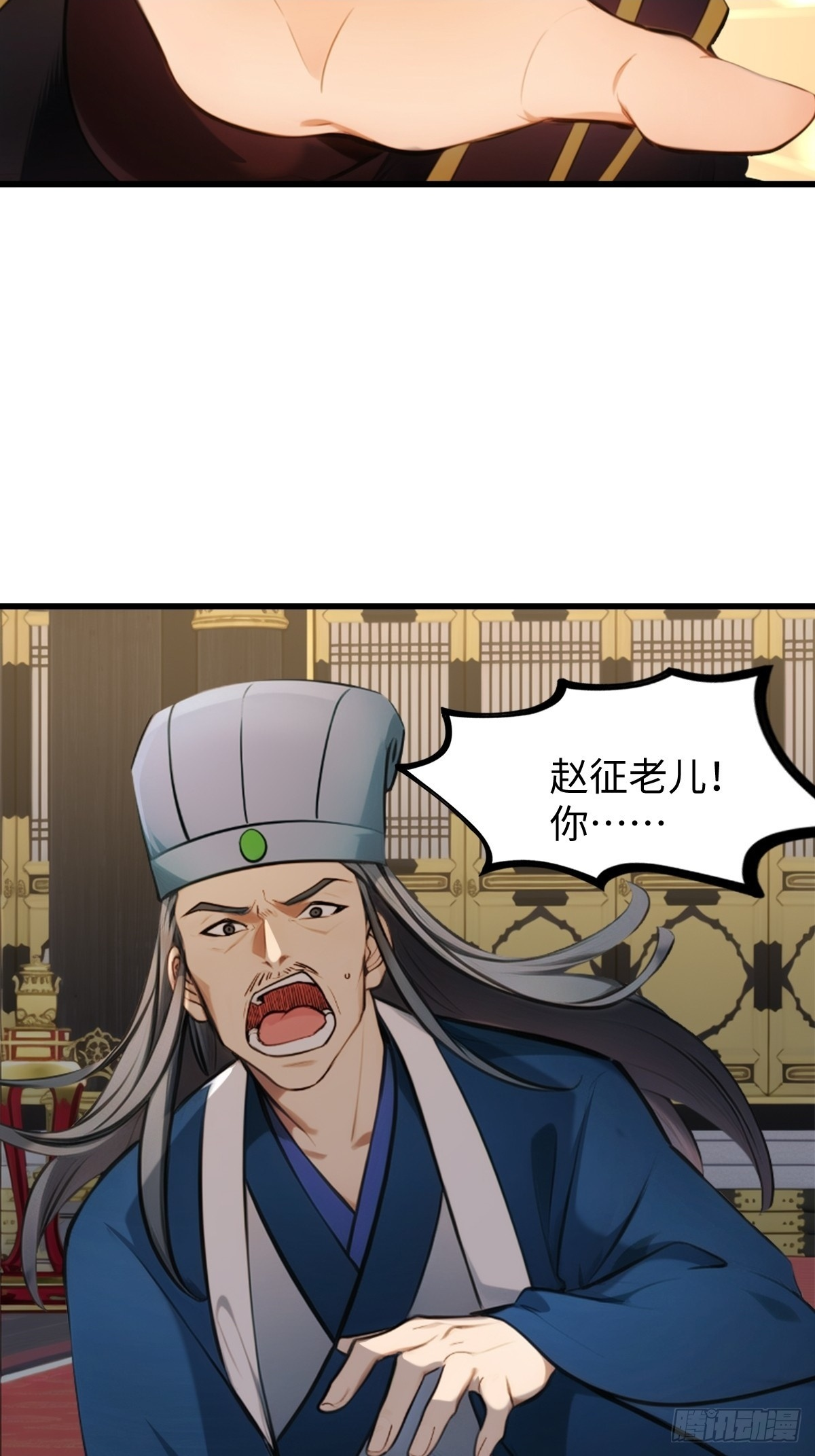 87 第47页