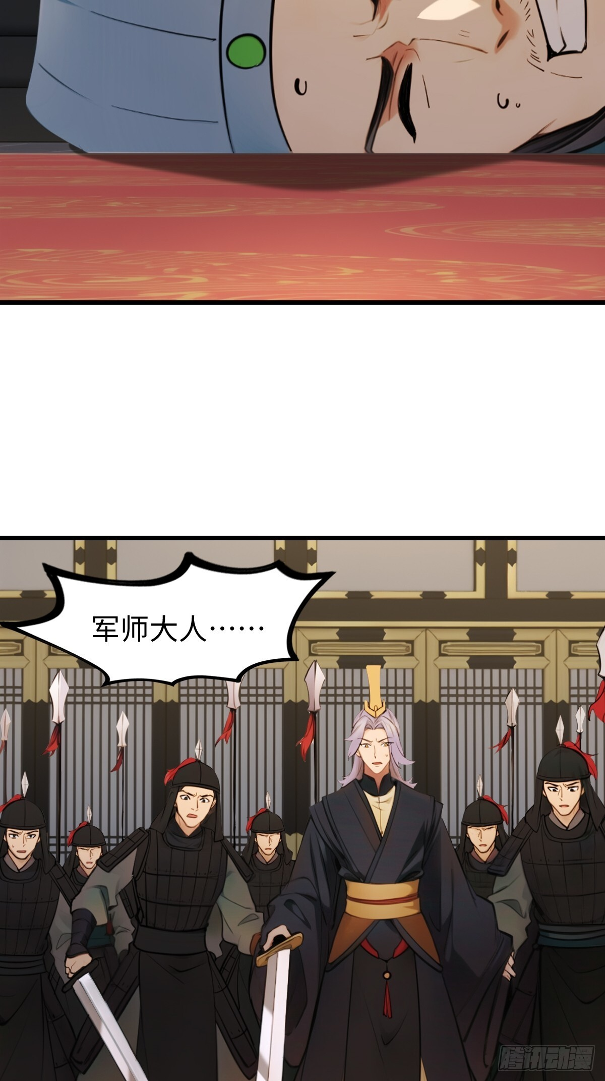 87 第49页