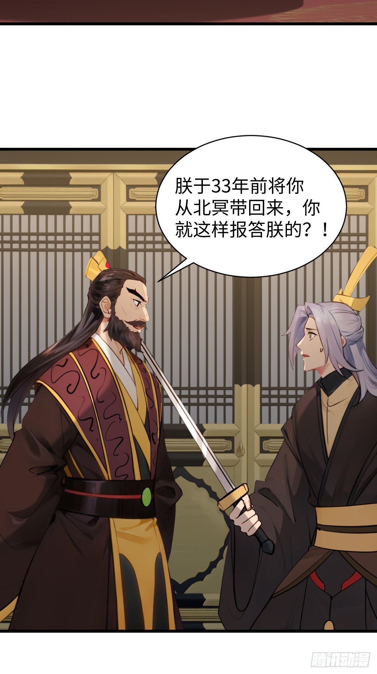 87 第51页
