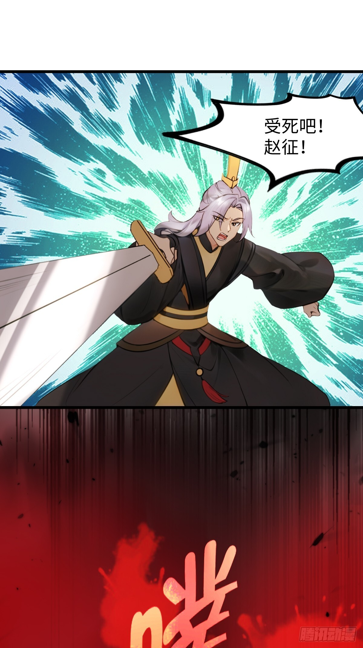 87 第52页