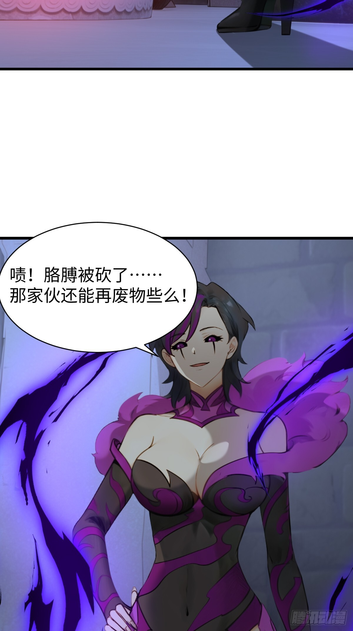 87 第61页