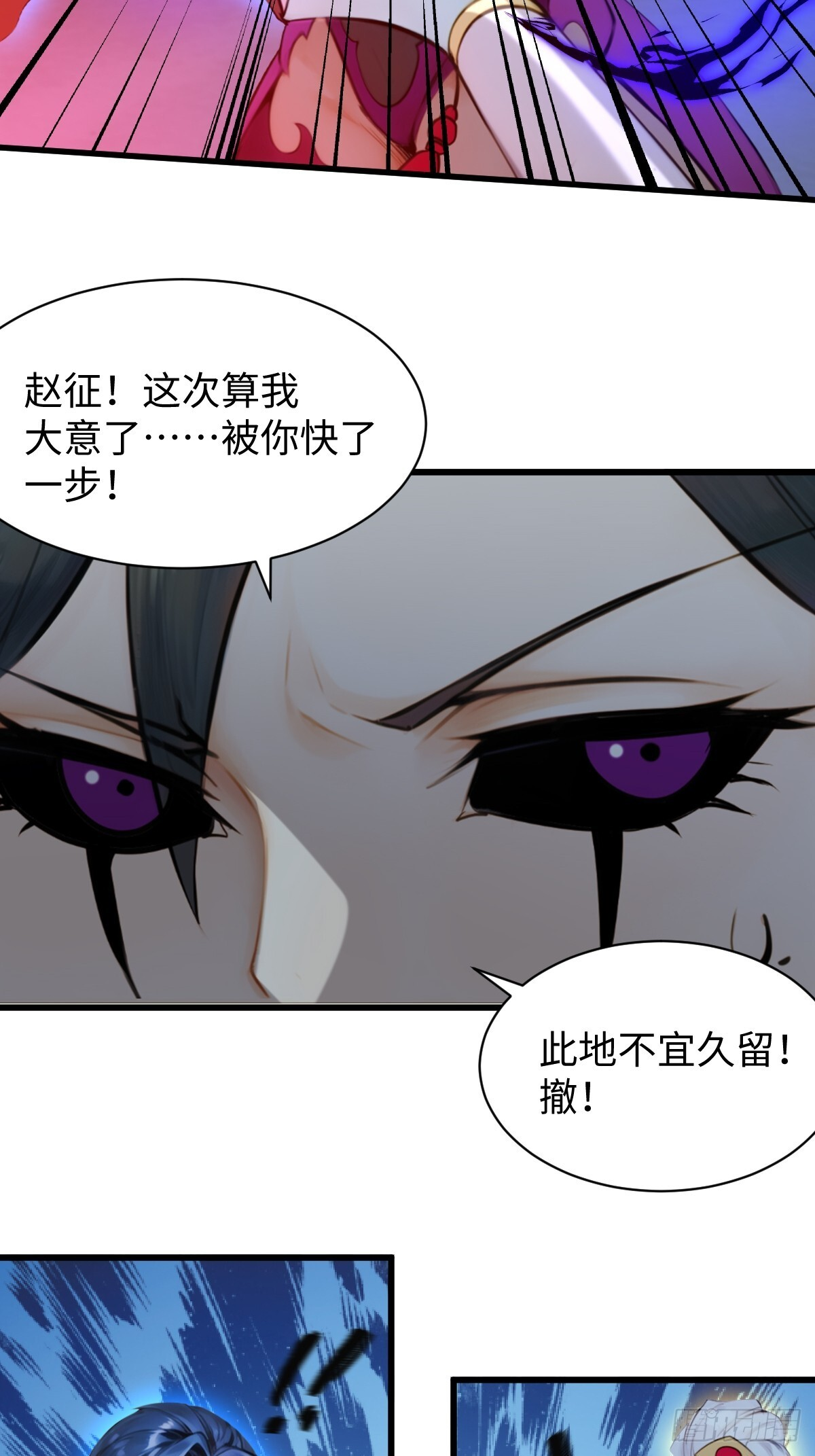 87 第67页