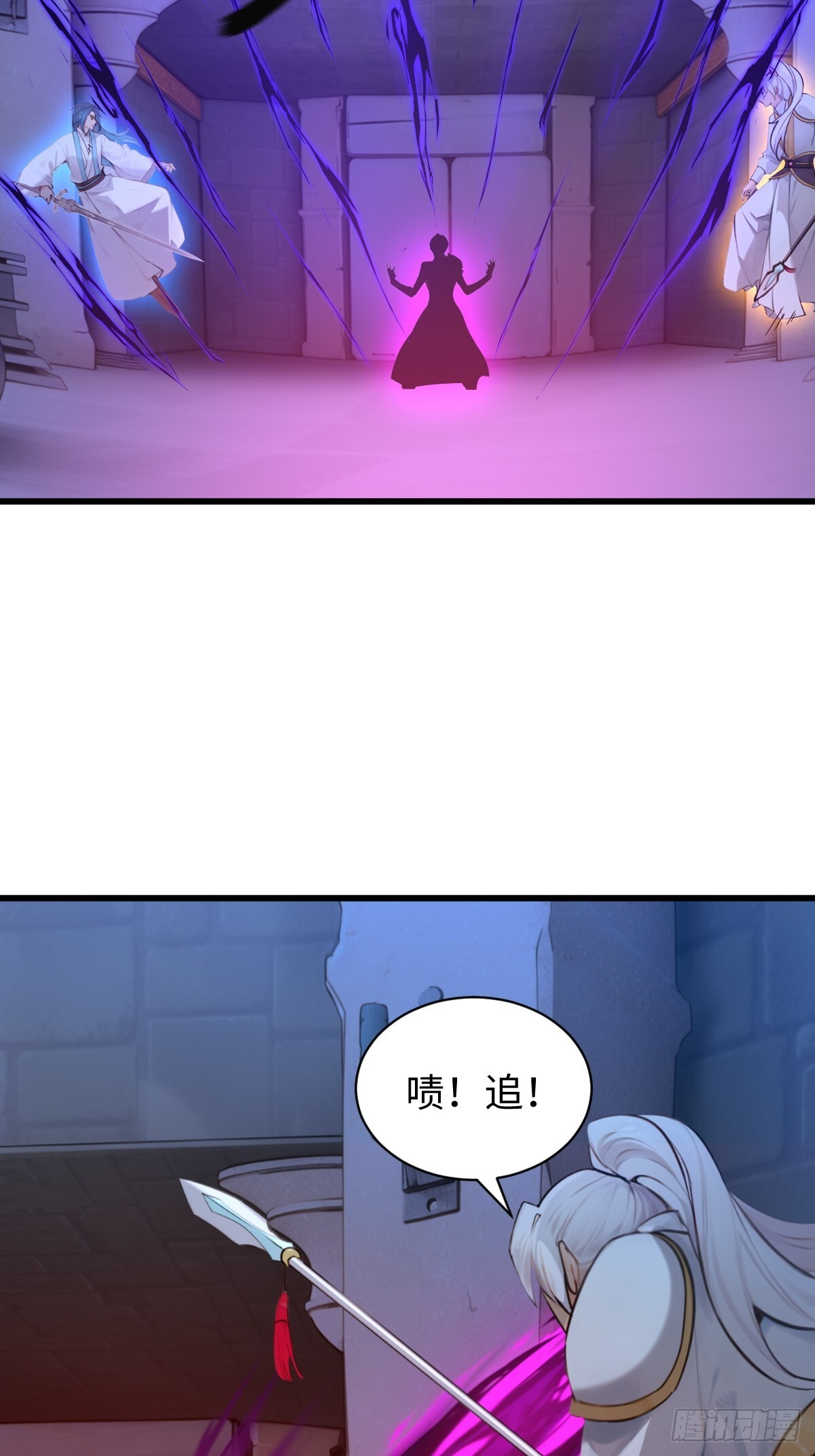 87 第70页