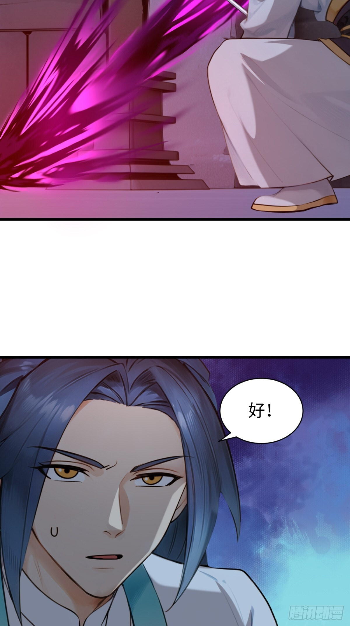87 第71页