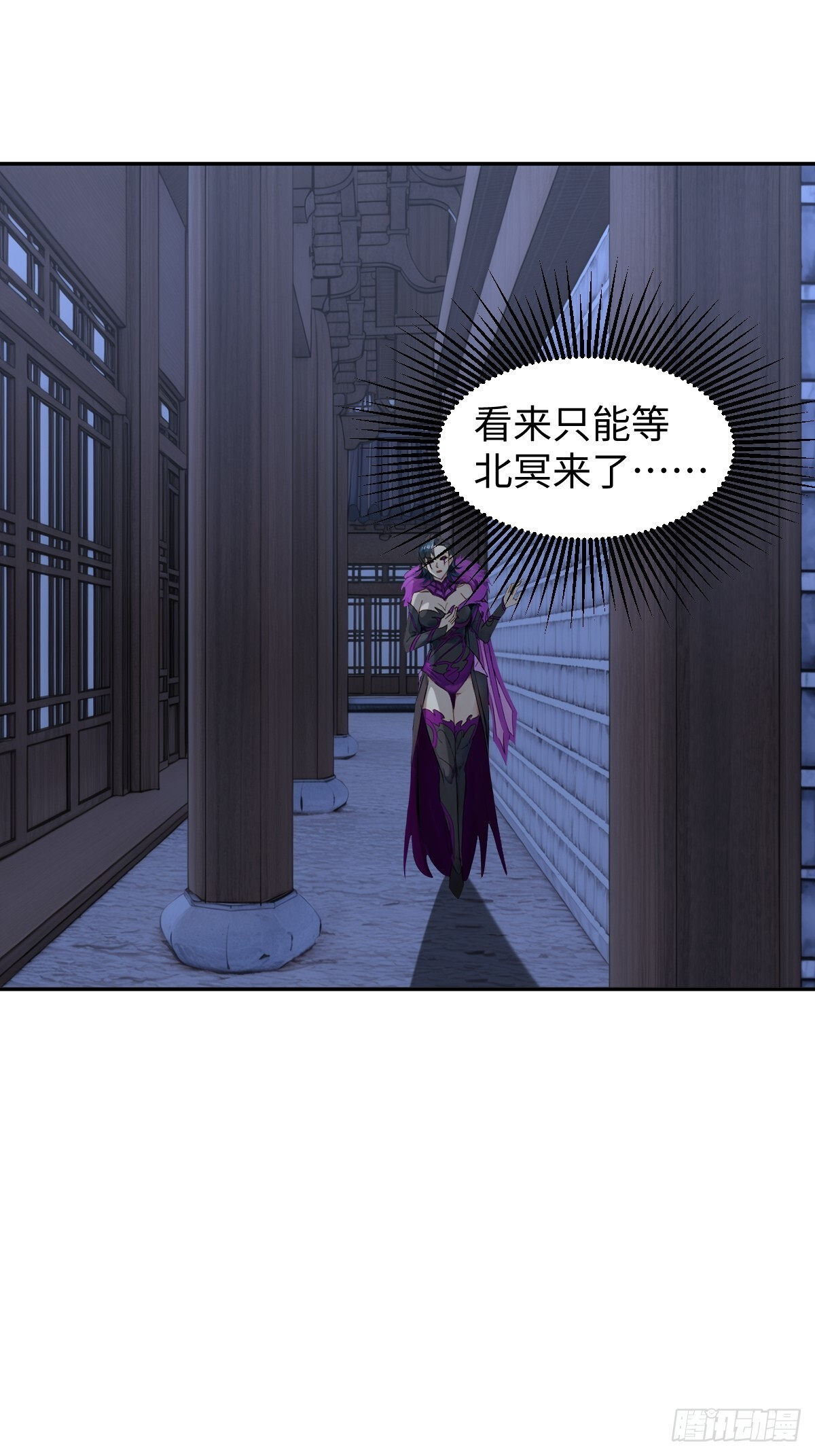 87 第73页