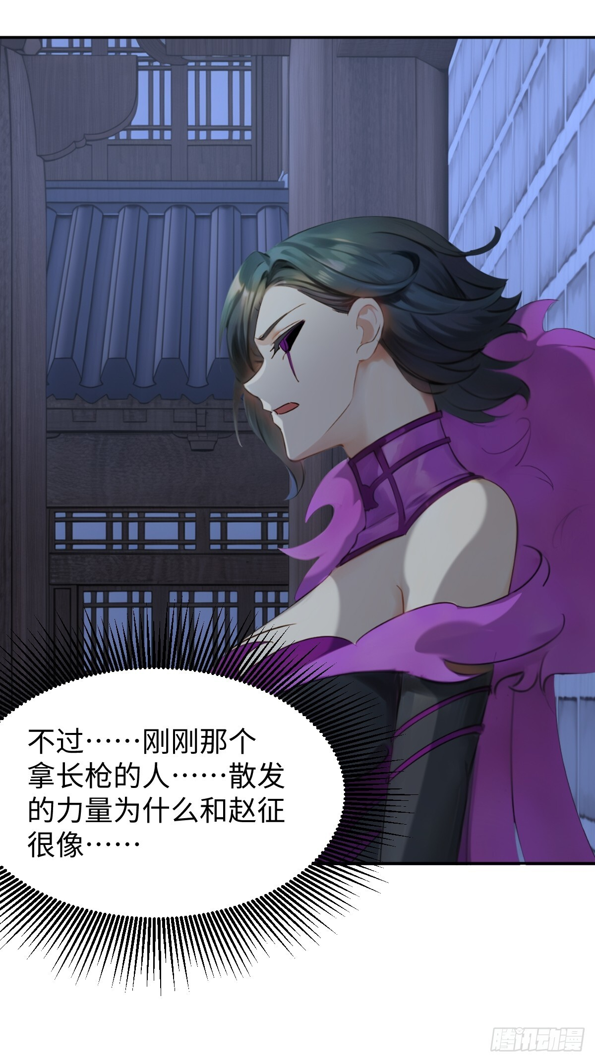 87 第74页