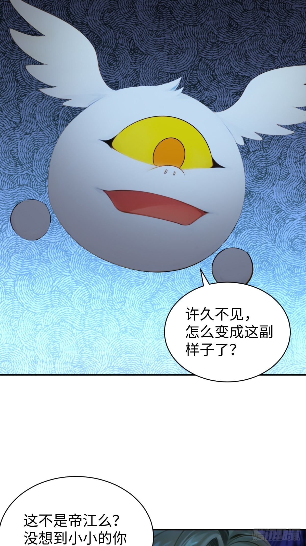87 第76页