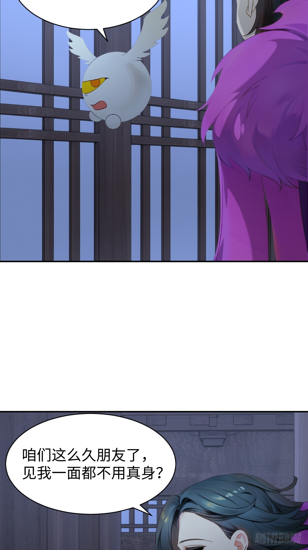 87 第78页