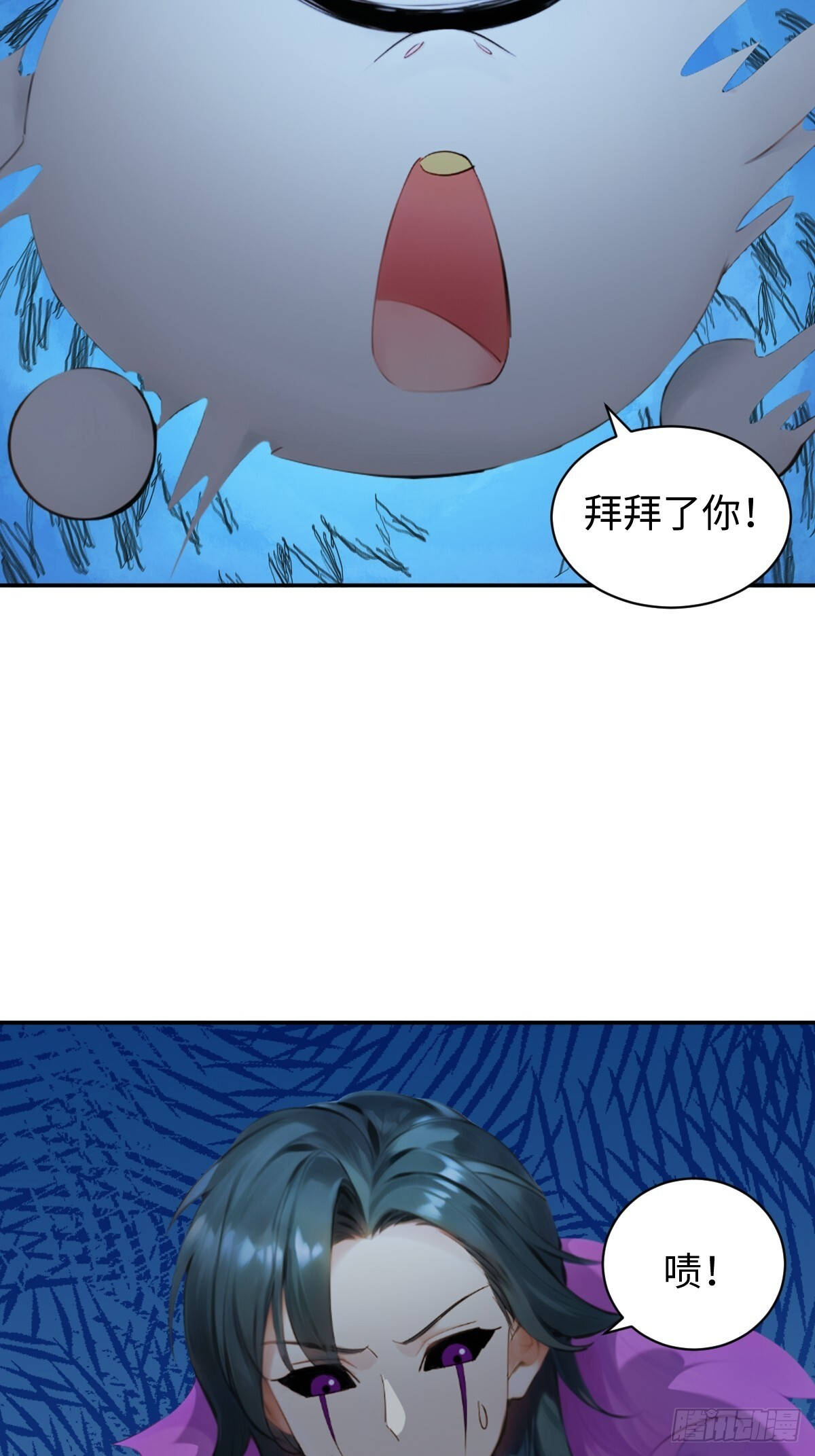 87 第80页