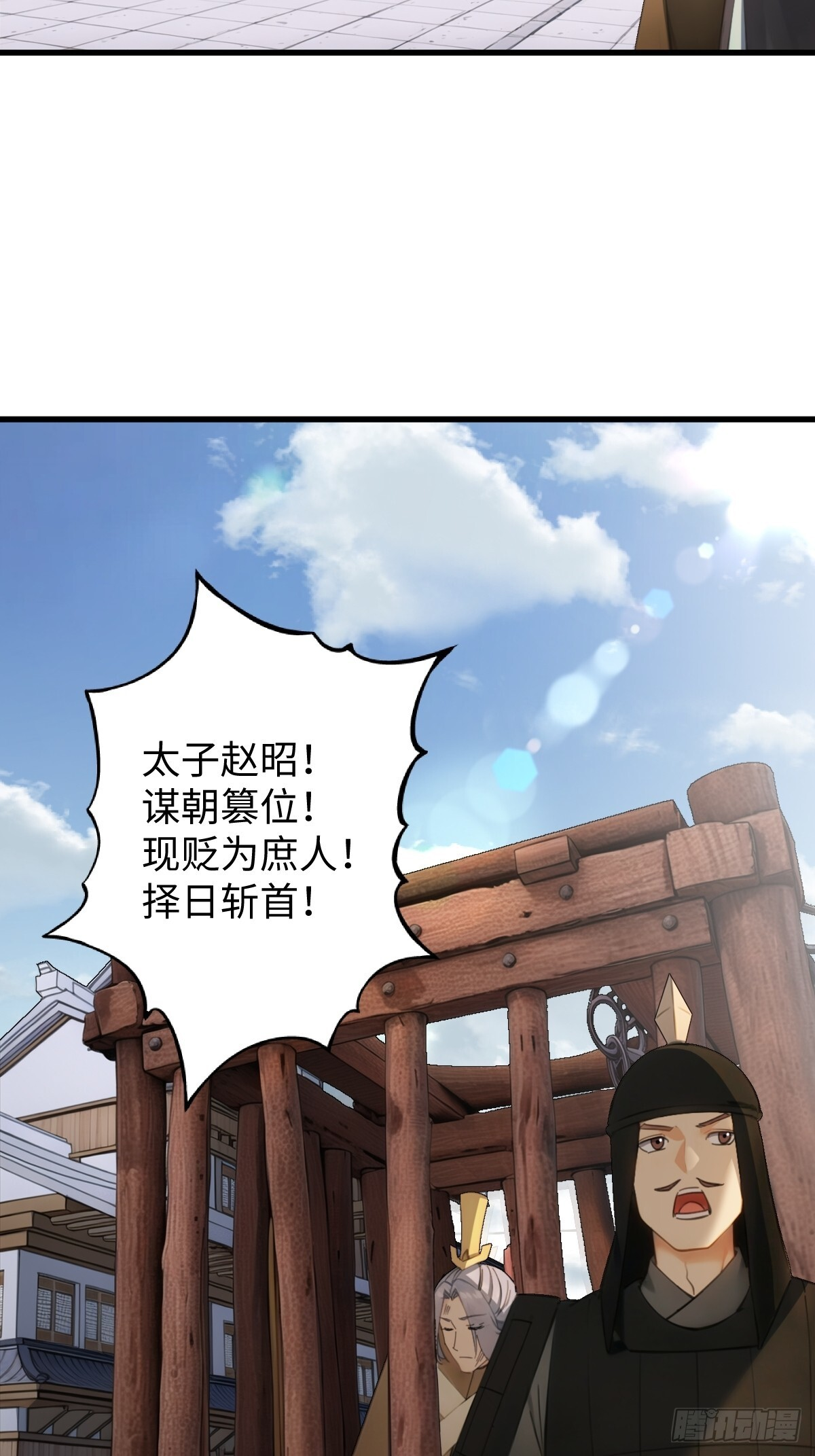 88 第3页