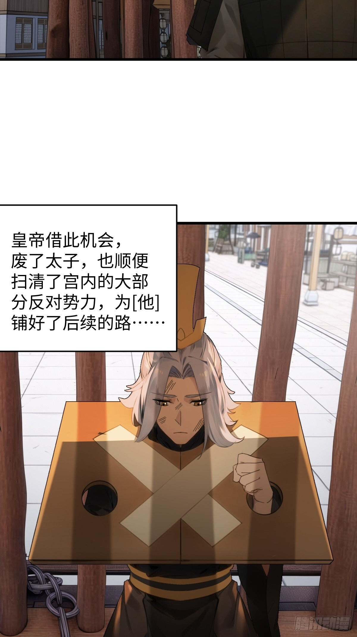 88 第4页