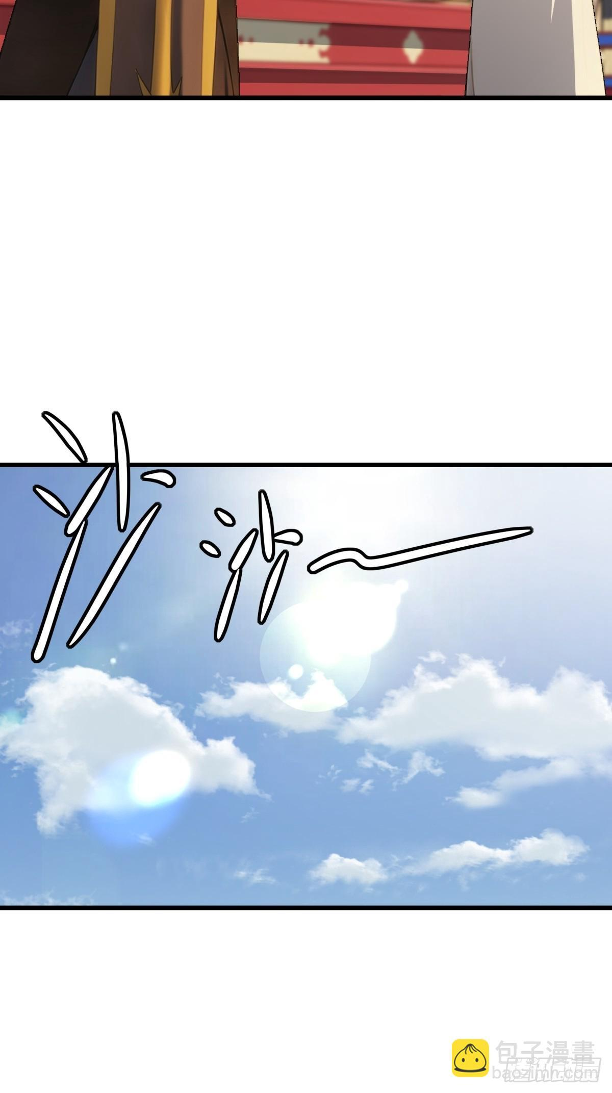 88 第6页