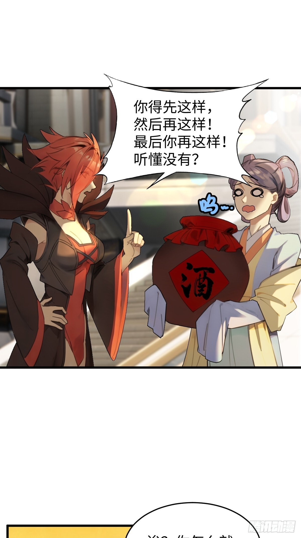 88 第8页