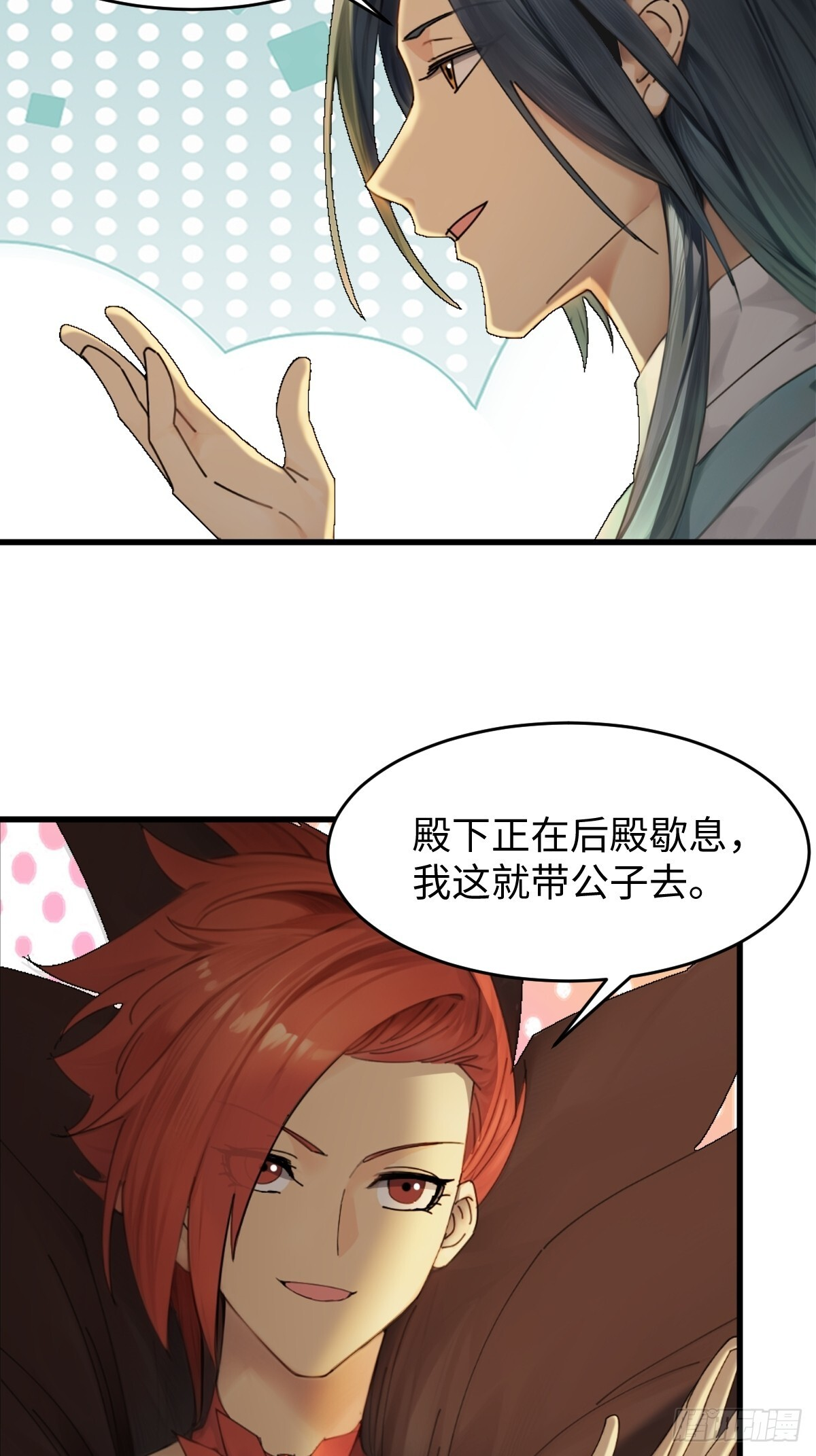 88 第13页