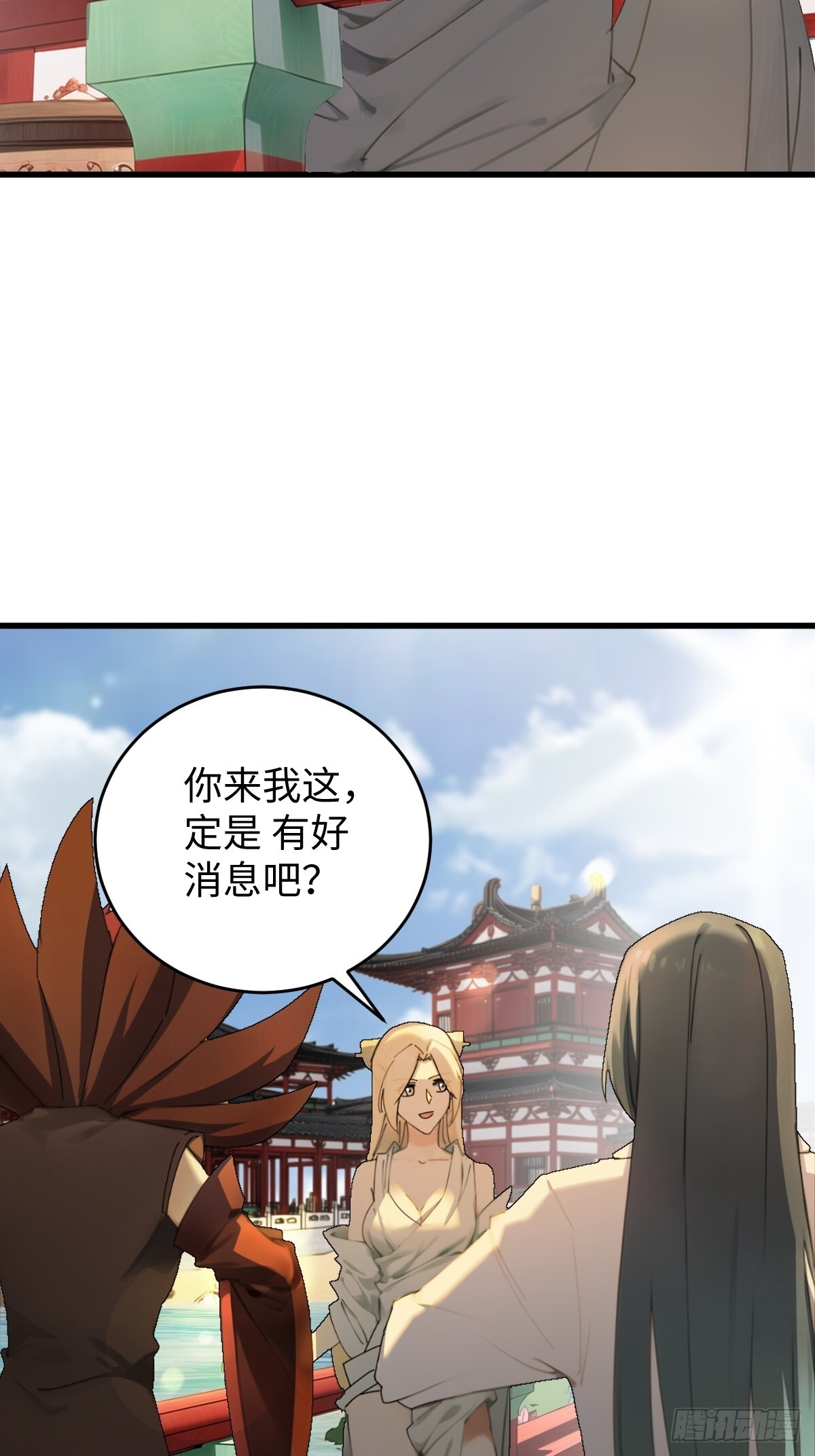 88 第16页