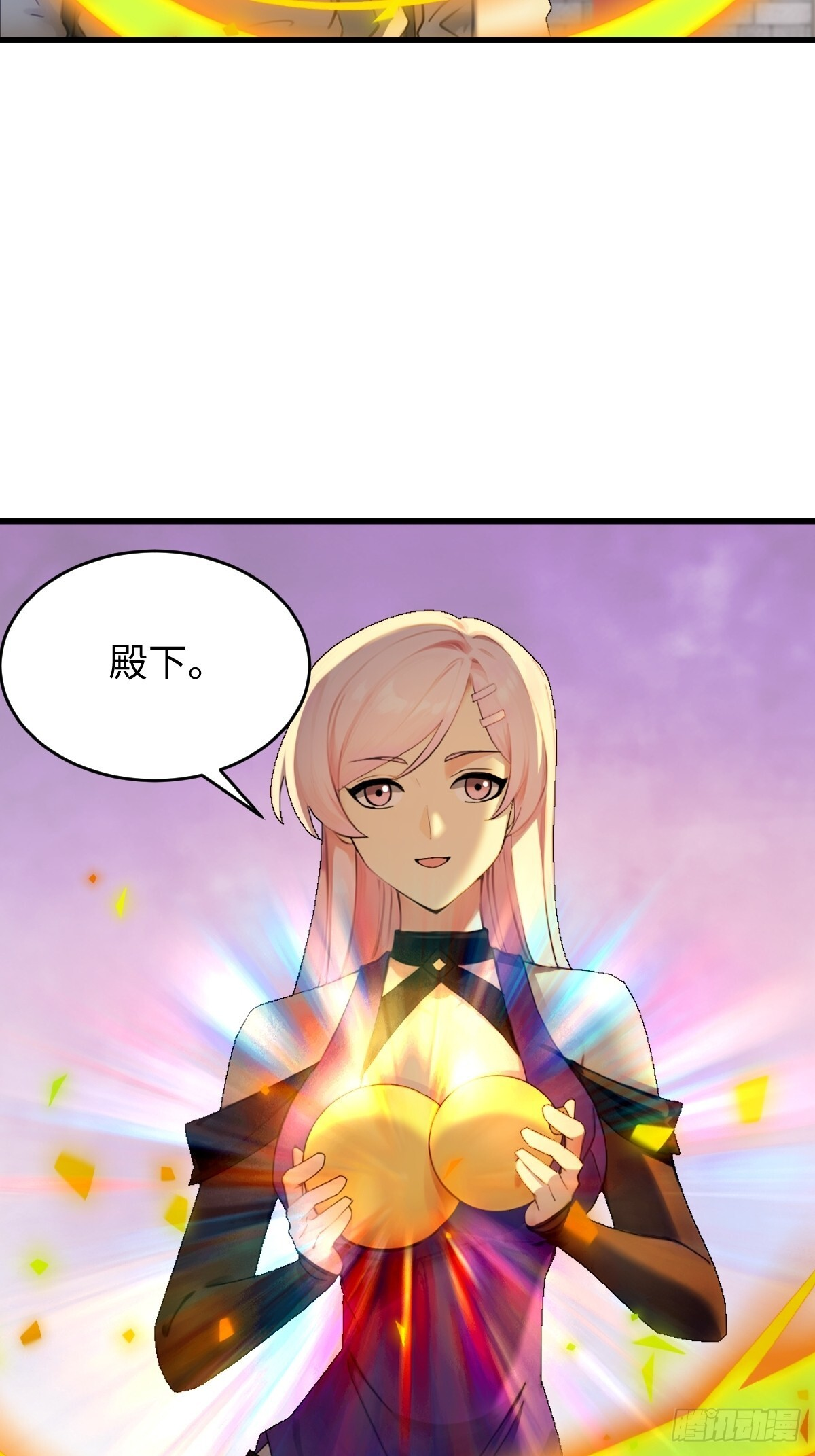88 第18页