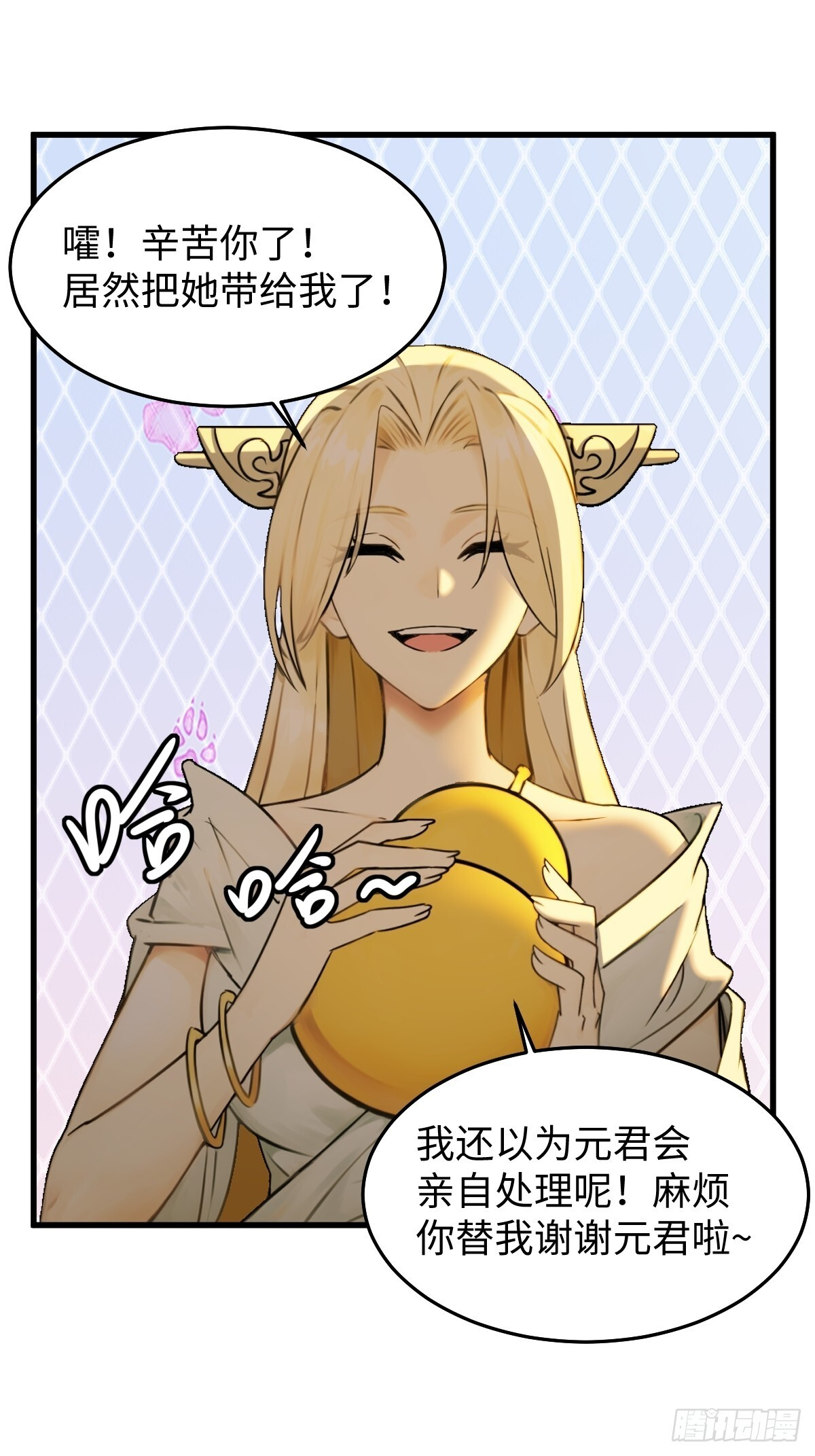 88 第20页