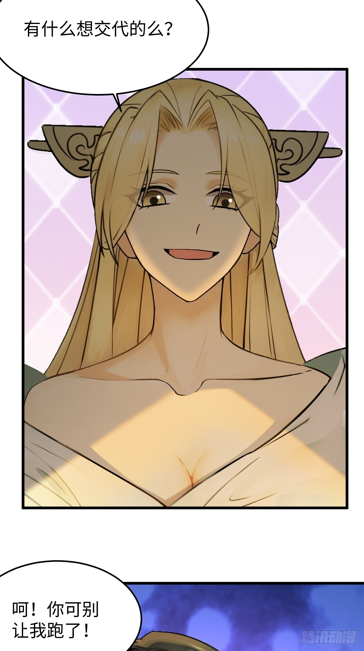 88 第24页