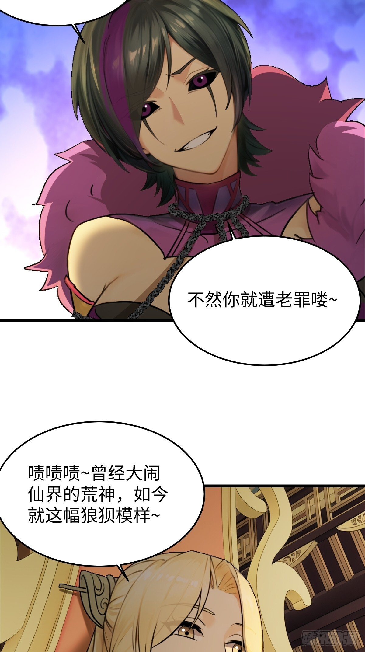 88 第25页