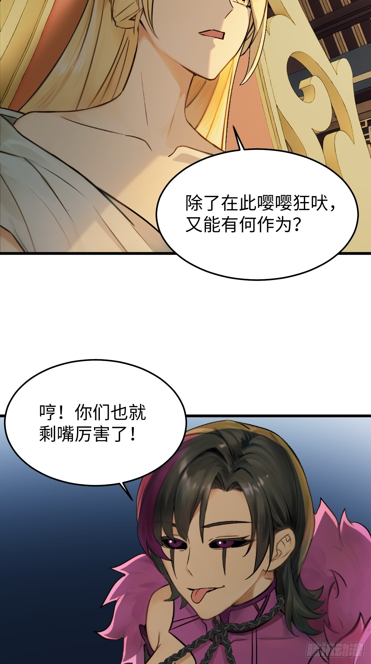 88 第26页