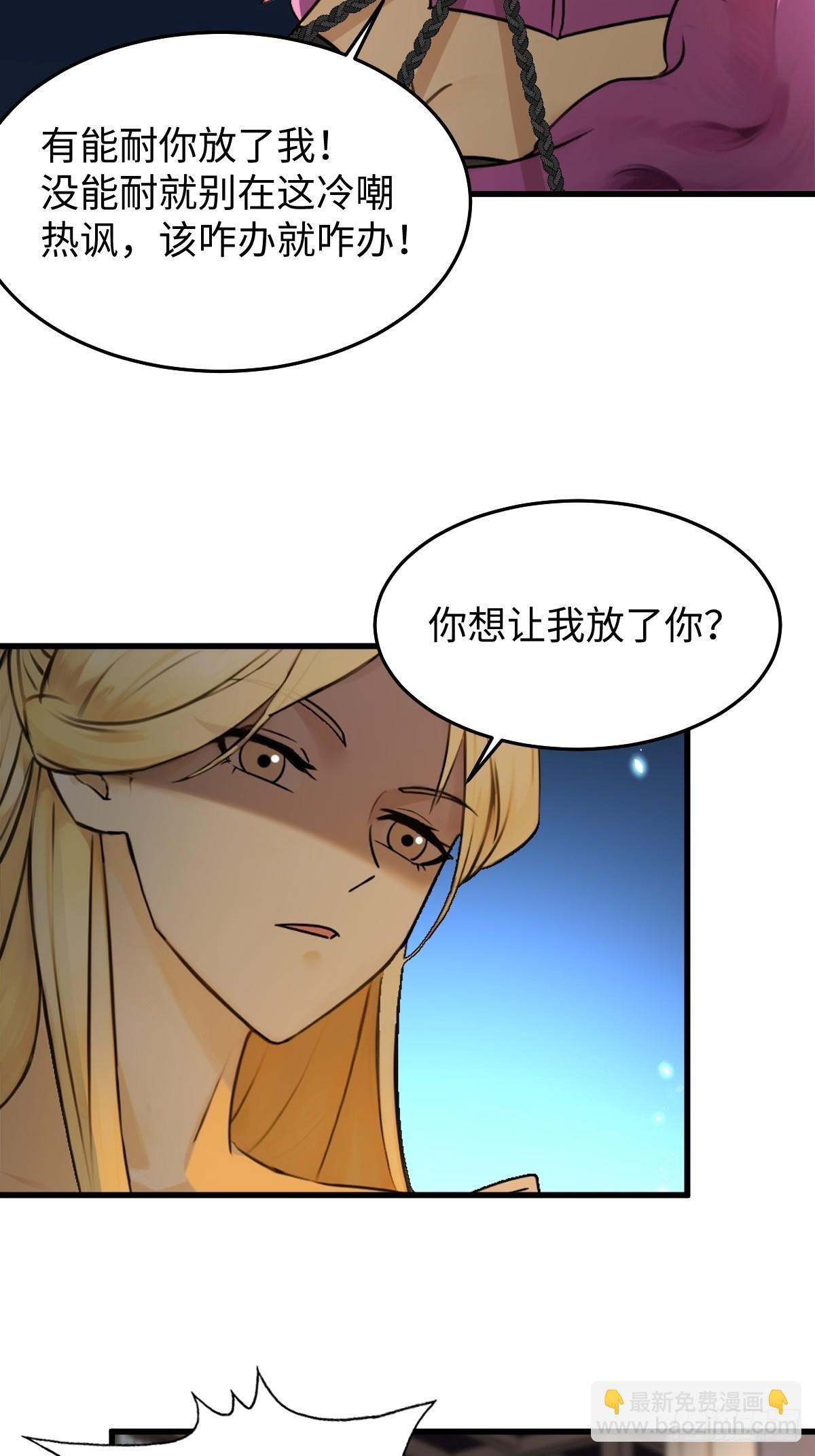 88 第27页